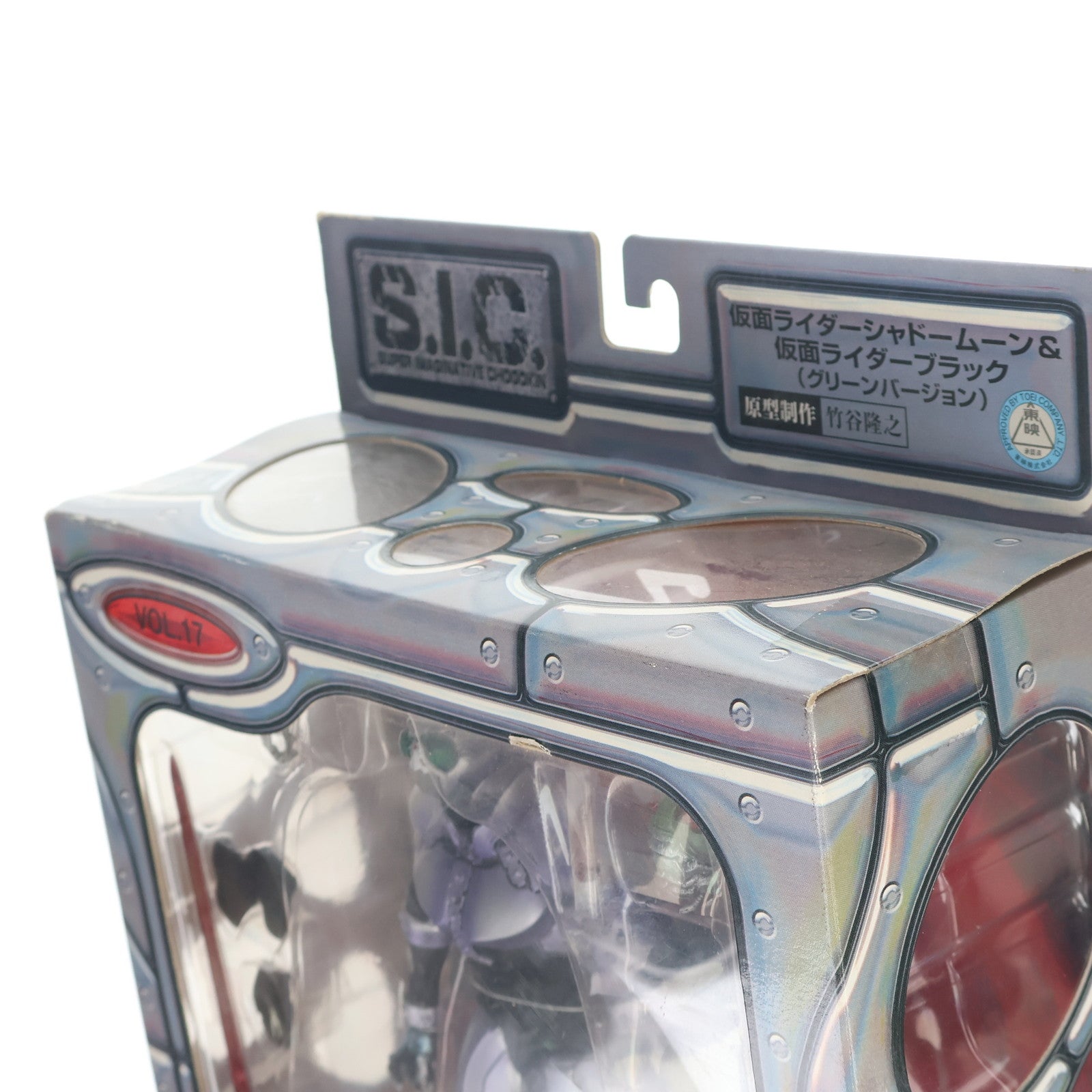 【中古即納】[FIG] S.I.C. VOL.17 仮面ライダーシャドームーン&仮面ライダーブラック 仮面ライダーBLACK 完成品 可動フィギュア バンダイ バンダイ(20021222)