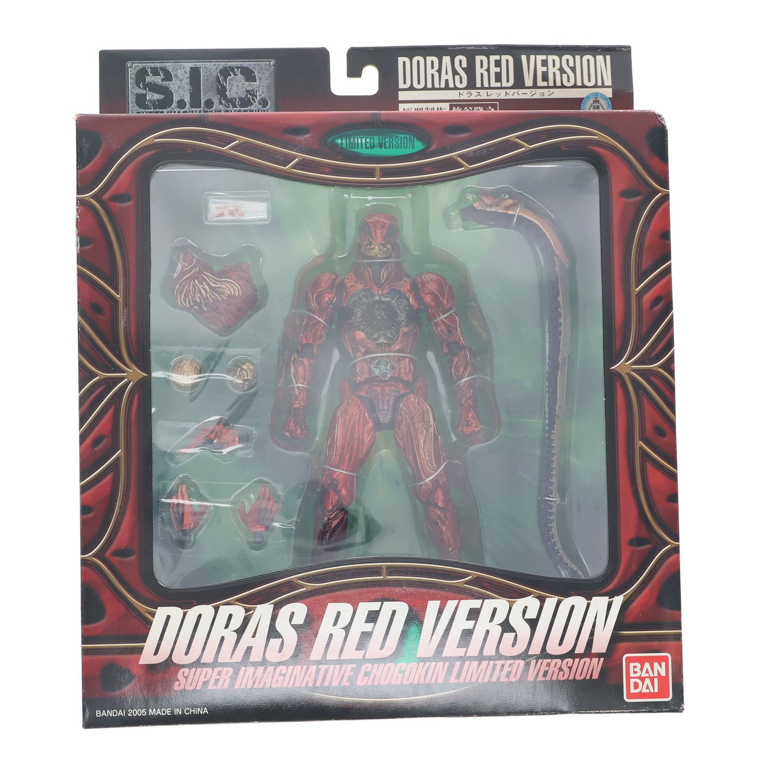 【中古即納】[FIG] S.I.C. リミテッド ドラス・レッドバージョン 仮面ライダーZO 完成品 可動フィギュア バンダイ(20050129)