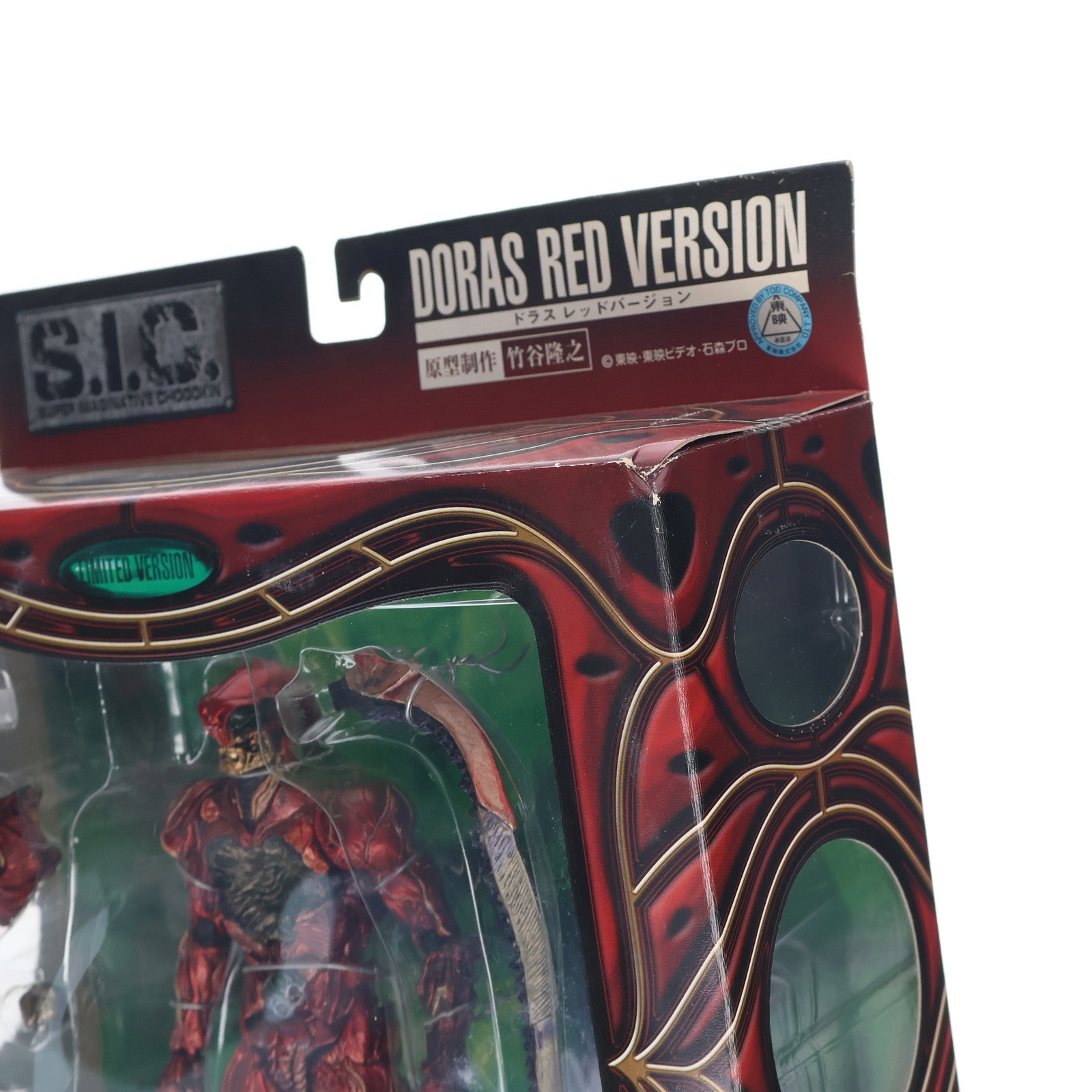 【中古即納】[FIG] S.I.C. リミテッド ドラス・レッドバージョン 仮面ライダーZO 完成品 可動フィギュア バンダイ(20050129)