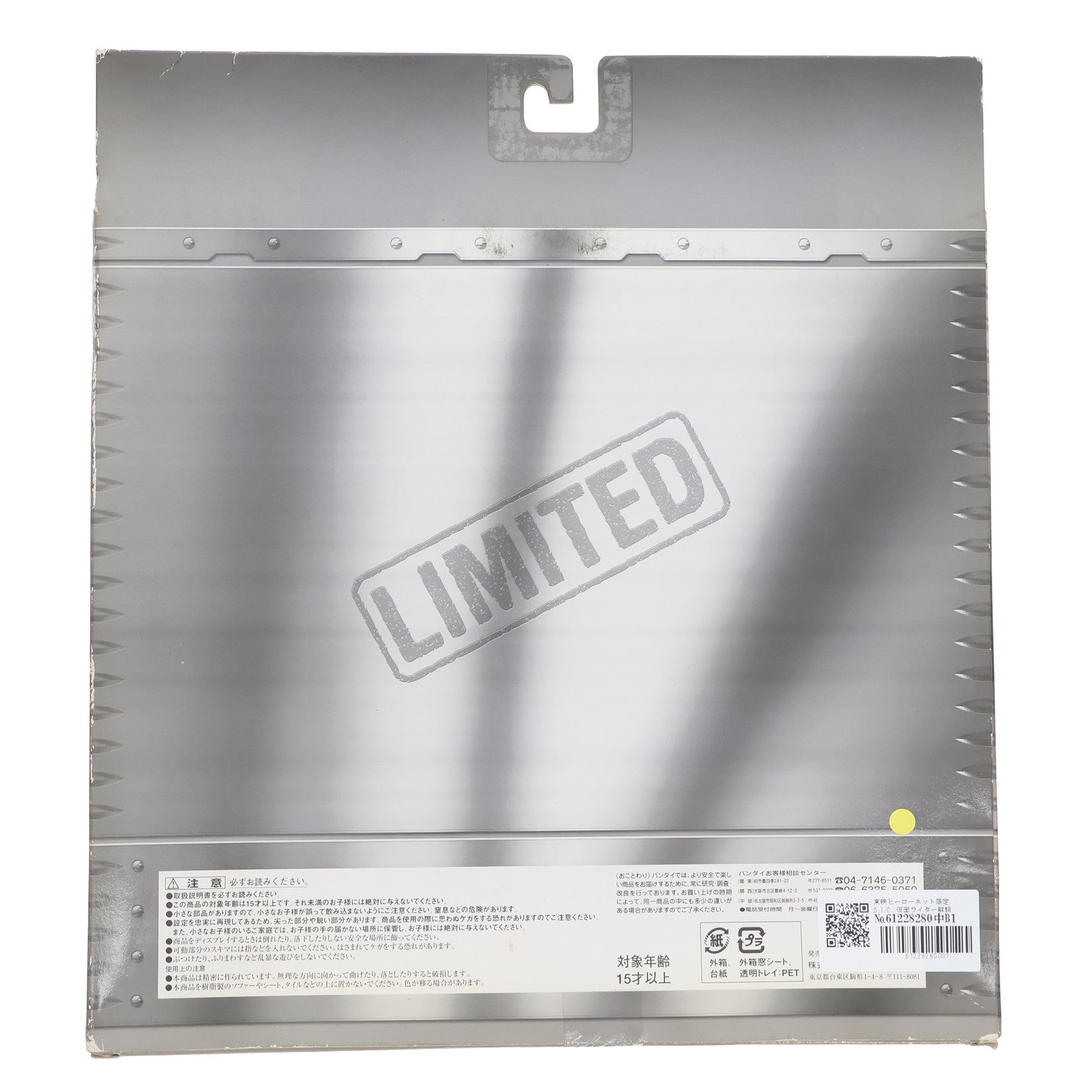 【中古即納】[FIG] 東映ヒーローネット限定 S.I.C. 仮面ライダー龍騎・ブランク体&仮面ライダー王蛇・ブランク体 完成品 可動フィギュア バンダイ(20041231)