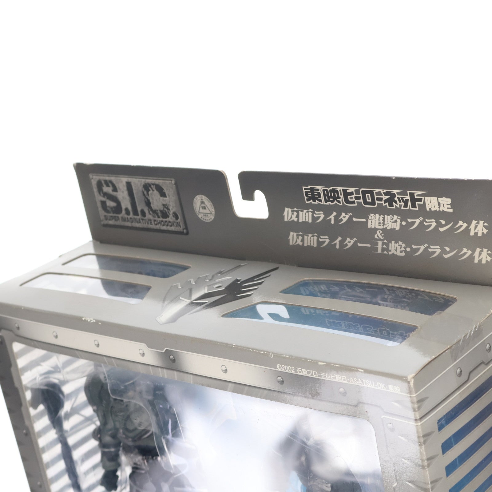 【中古即納】[FIG] 東映ヒーローネット限定 S.I.C. 仮面ライダー龍騎・ブランク体&仮面ライダー王蛇・ブランク体 完成品 可動フィギュア バンダイ(20041231)