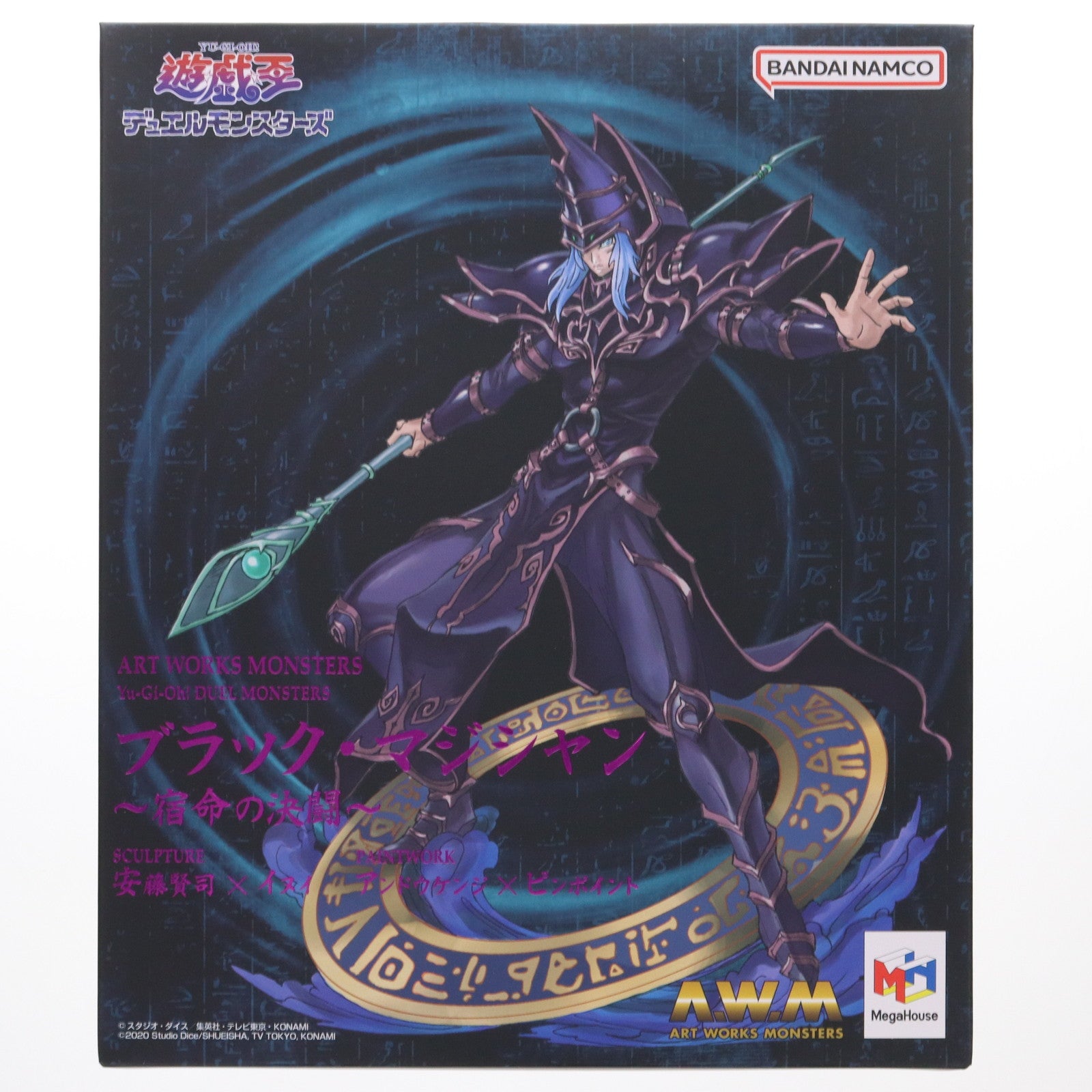 【中古即納】[FIG] ART WORKS MONSTERS ブラック・マジシャン～宿命の決闘～ 遊☆戯☆王デュエルモンスターズ 完成品 フィギュア メガハウス(20250228)