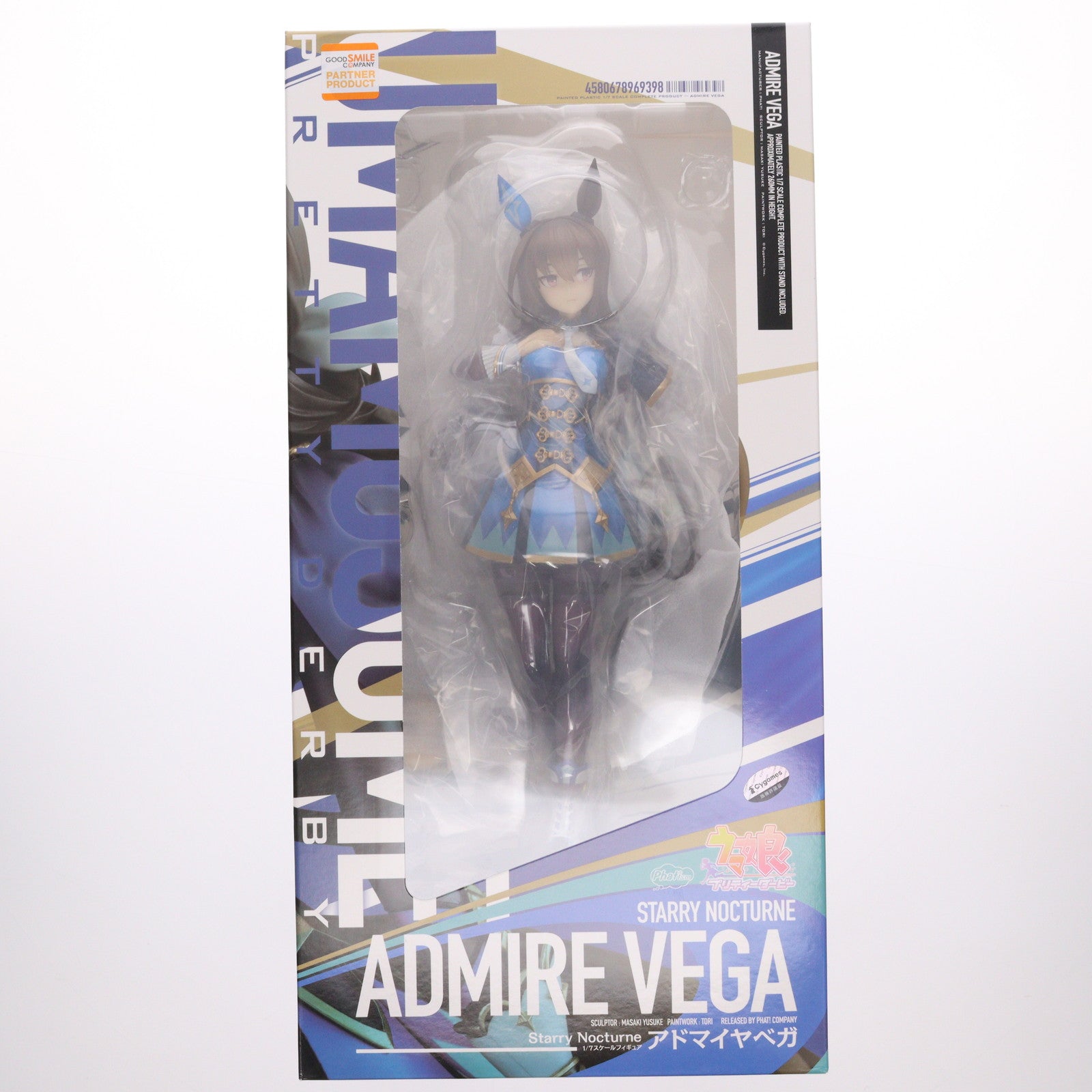 【中古即納】[FIG] アドマイヤベガ ウマ娘 プリティーダービー 1/7 完成品 フィギュア グッドスマイルカンパニー公式ショップ&一部店舗&オンラインショップ限定 Phat!(ファット・カンパニー)(20250630)