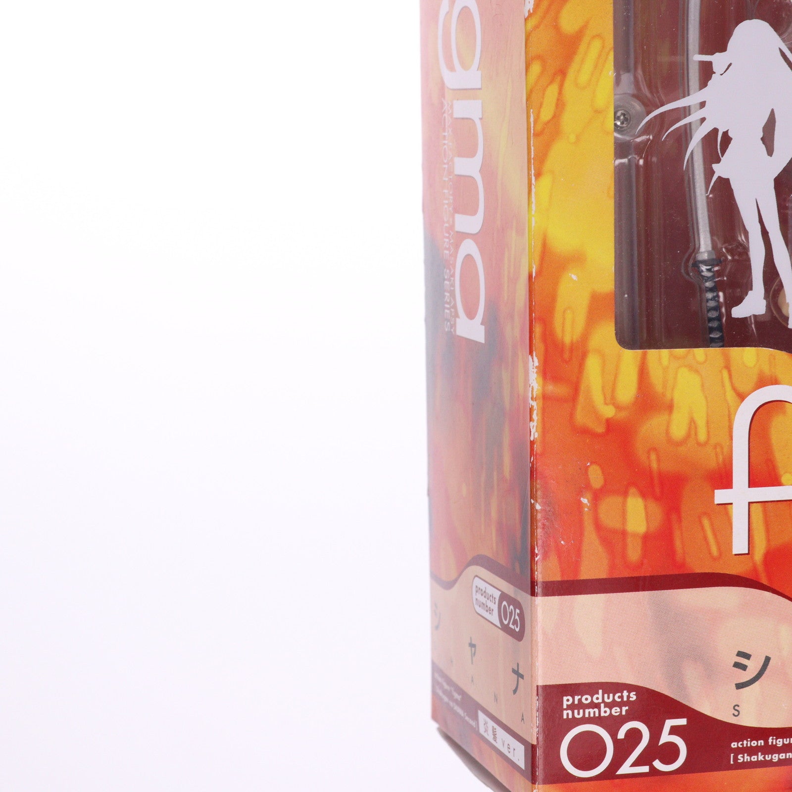 【中古即納】[FIG] figma(フィグマ) 025 シャナ 炎髪ver. 灼眼のシャナII 完成品 可動フィギュア マックスファクトリー(20081220)