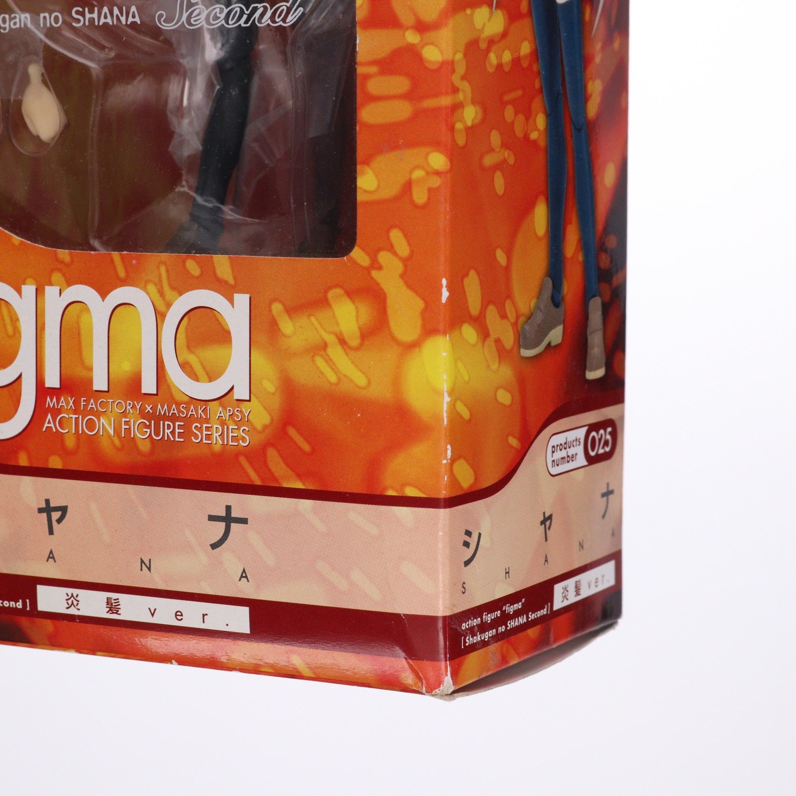 【中古即納】[FIG] figma(フィグマ) 025 シャナ 炎髪ver. 灼眼のシャナII 完成品 可動フィギュア マックスファクトリー(20081220)