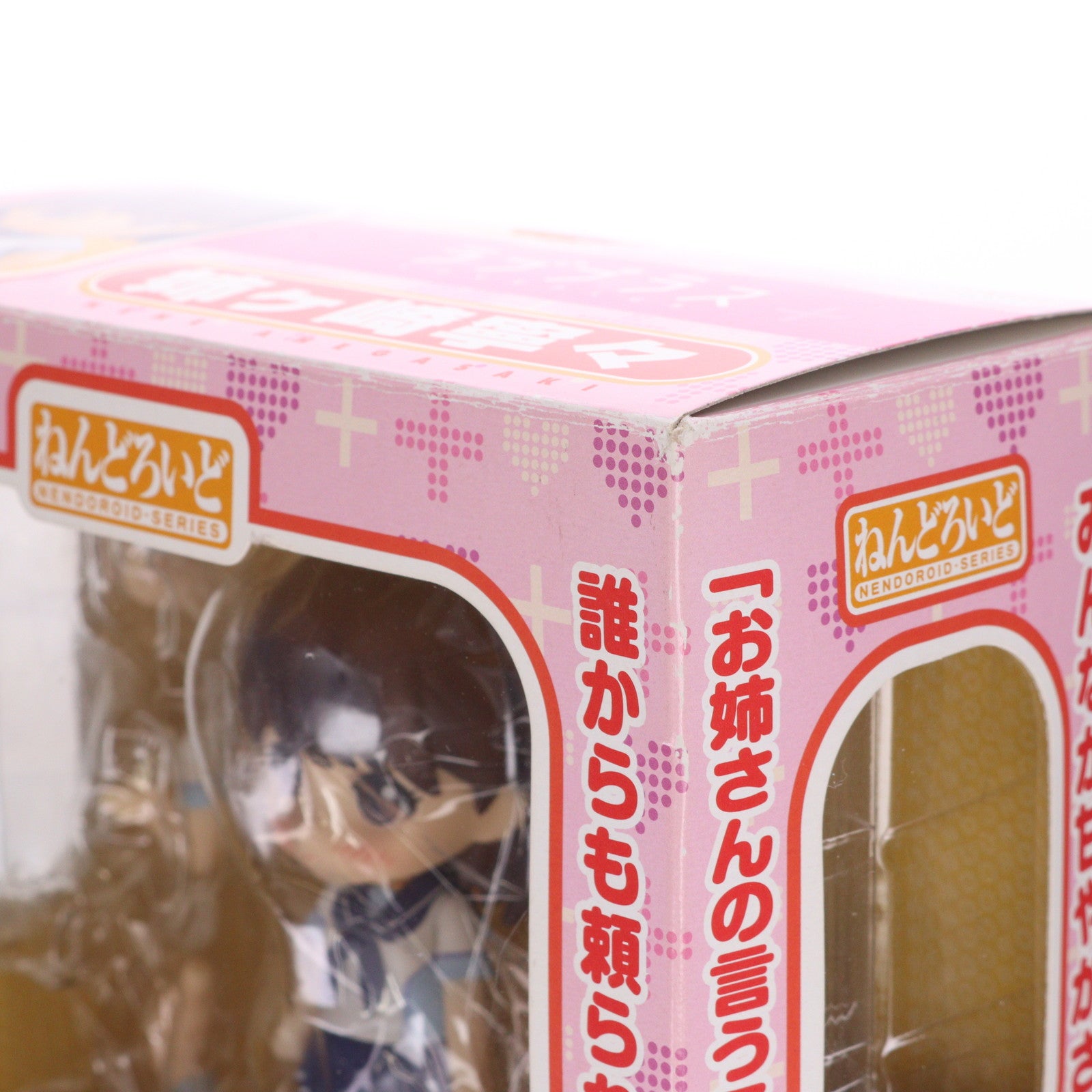 【中古即納】[FIG] ねんどろいど 113 姉ヶ崎寧々(あねがさきねね) ラブプラス 完成品 可動フィギュア グッドスマイルカンパニー(20101022)