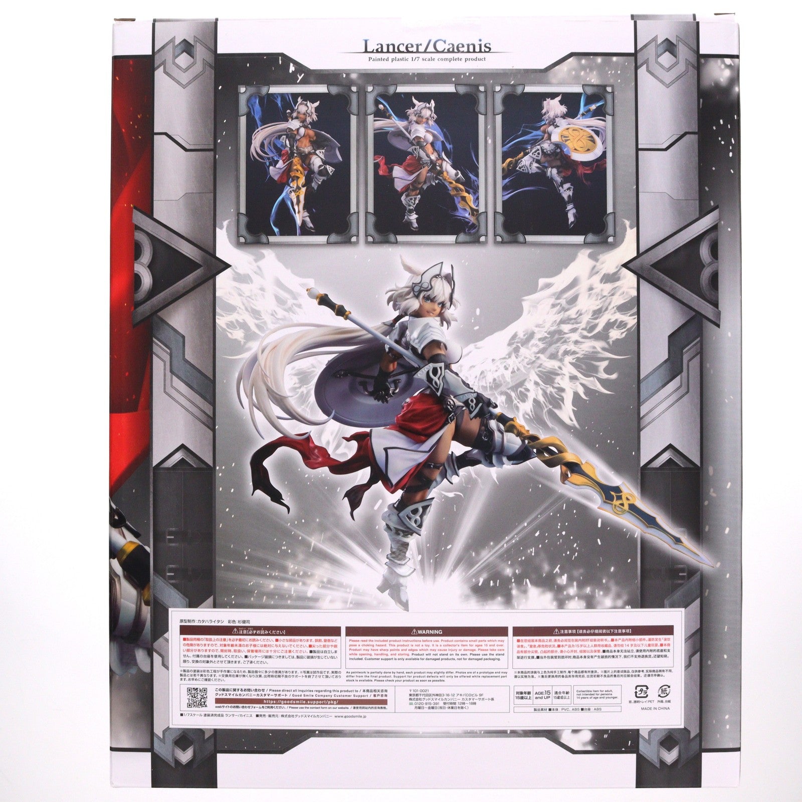 【中古即納】[FIG] ランサー/カイニス Fate/Grand Order(フェイト/グランドオーダー) 1/7 完成品 フィギュア グッドスマイルカンパニー(20230208)
