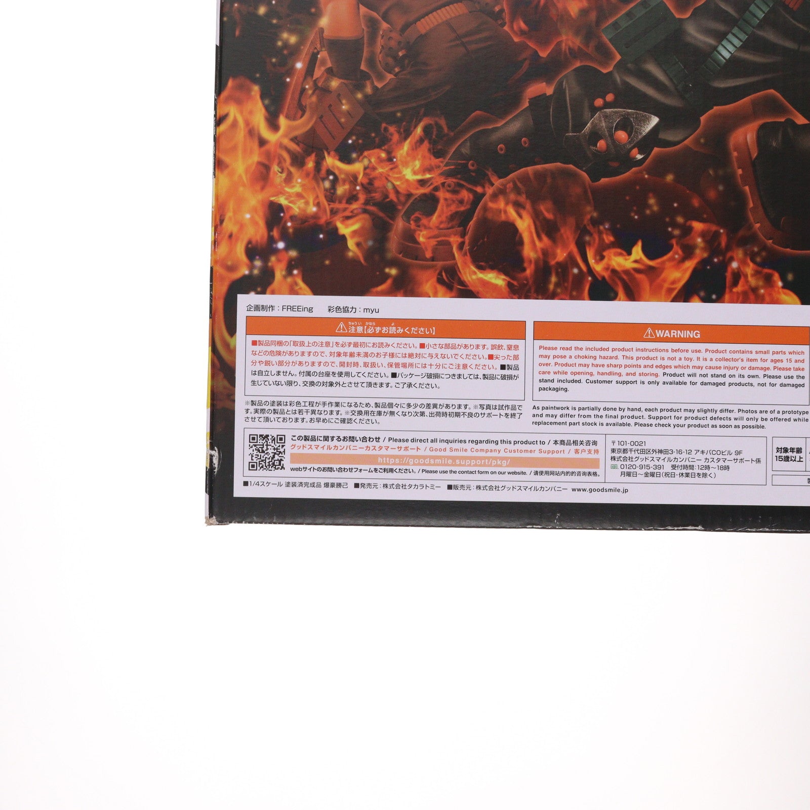 【中古即納】[FIG] 爆豪勝己(ばくごうかつき) 僕のヒーローアカデミア 1/4 完成品 フィギュア タカラトミー/グッドスマイルカンパニー(20220730)