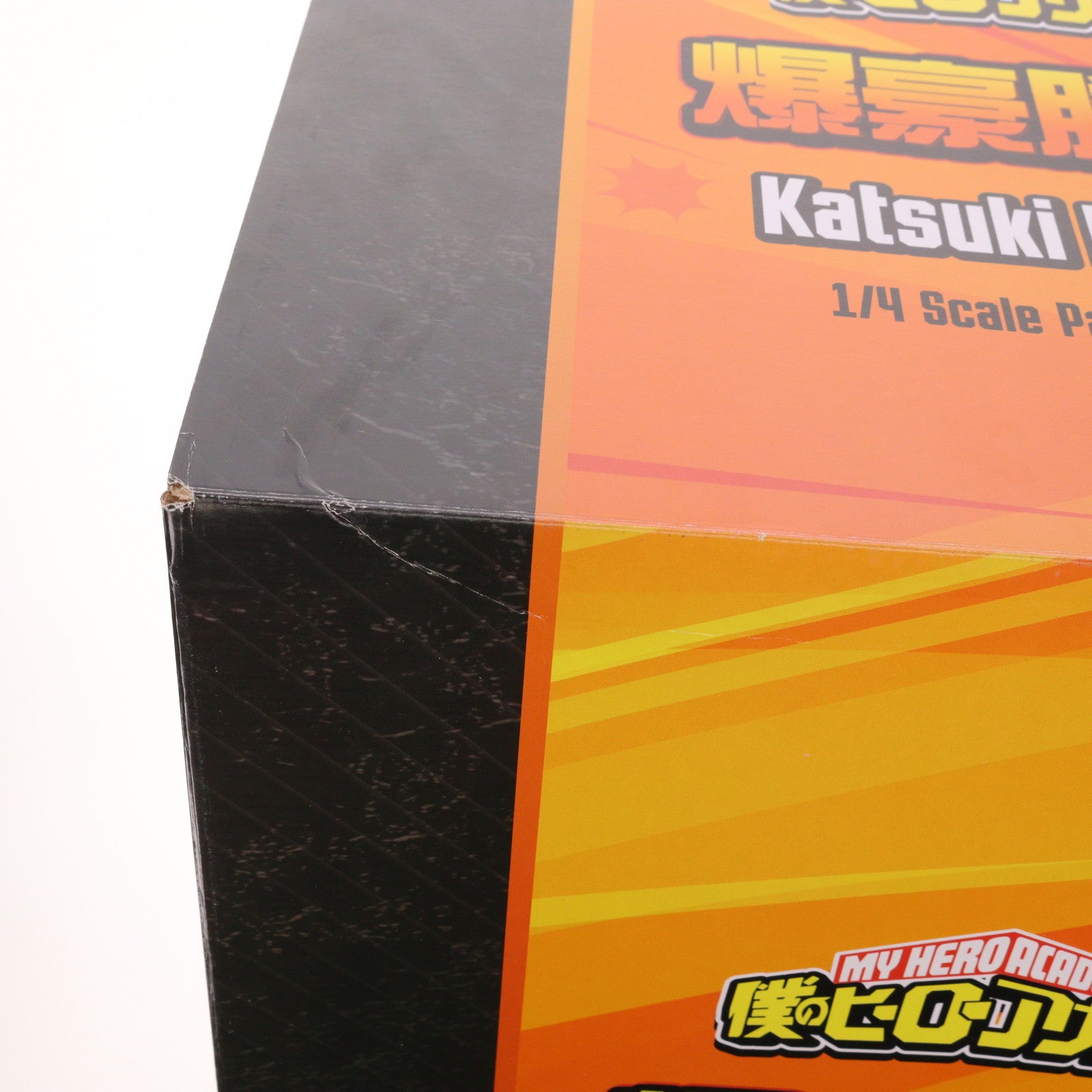 【中古即納】[FIG] 爆豪勝己(ばくごうかつき) 僕のヒーローアカデミア 1/4 完成品 フィギュア タカラトミー/グッドスマイルカンパニー(20220730)
