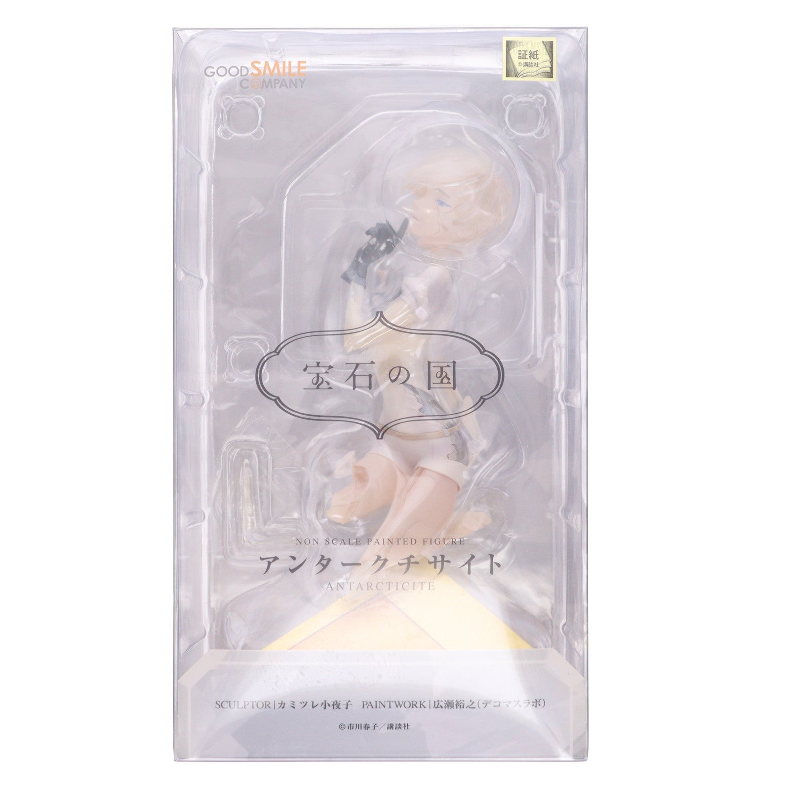 【中古即納】[FIG] アンタークチサイト 宝石の国 完成品 フィギュア グッドスマイルカンパニー(20190120)