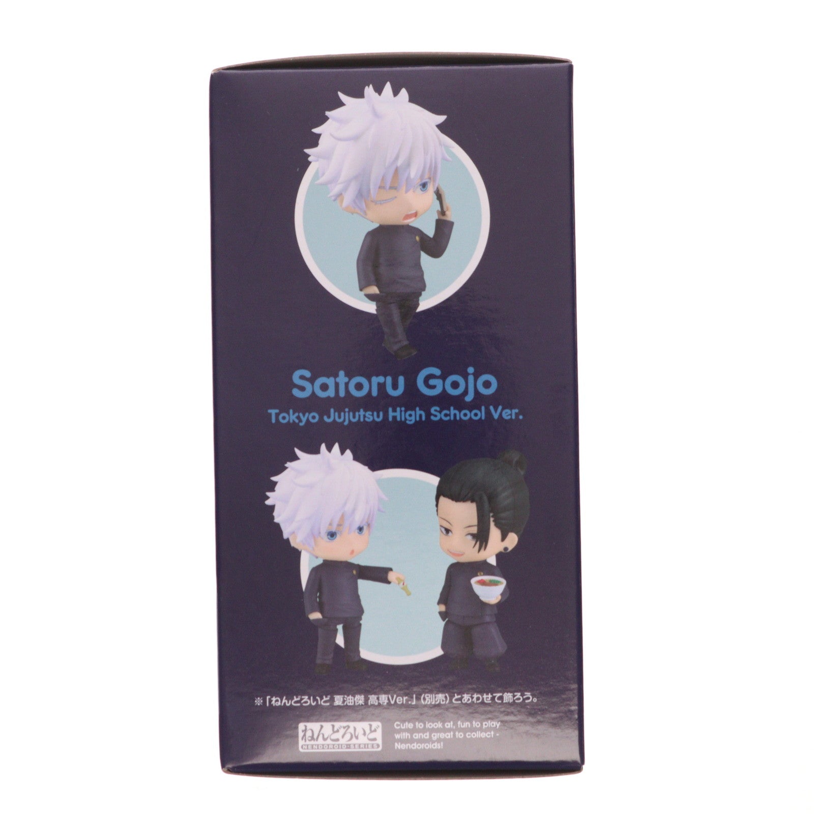 【中古即納】[FIG] (再販) ねんどろいど 2205 五条悟(ごじょうさとる) 高専Ver. 呪術廻戦 完成品 可動フィギュア グッドスマイルカンパニー(20241017)