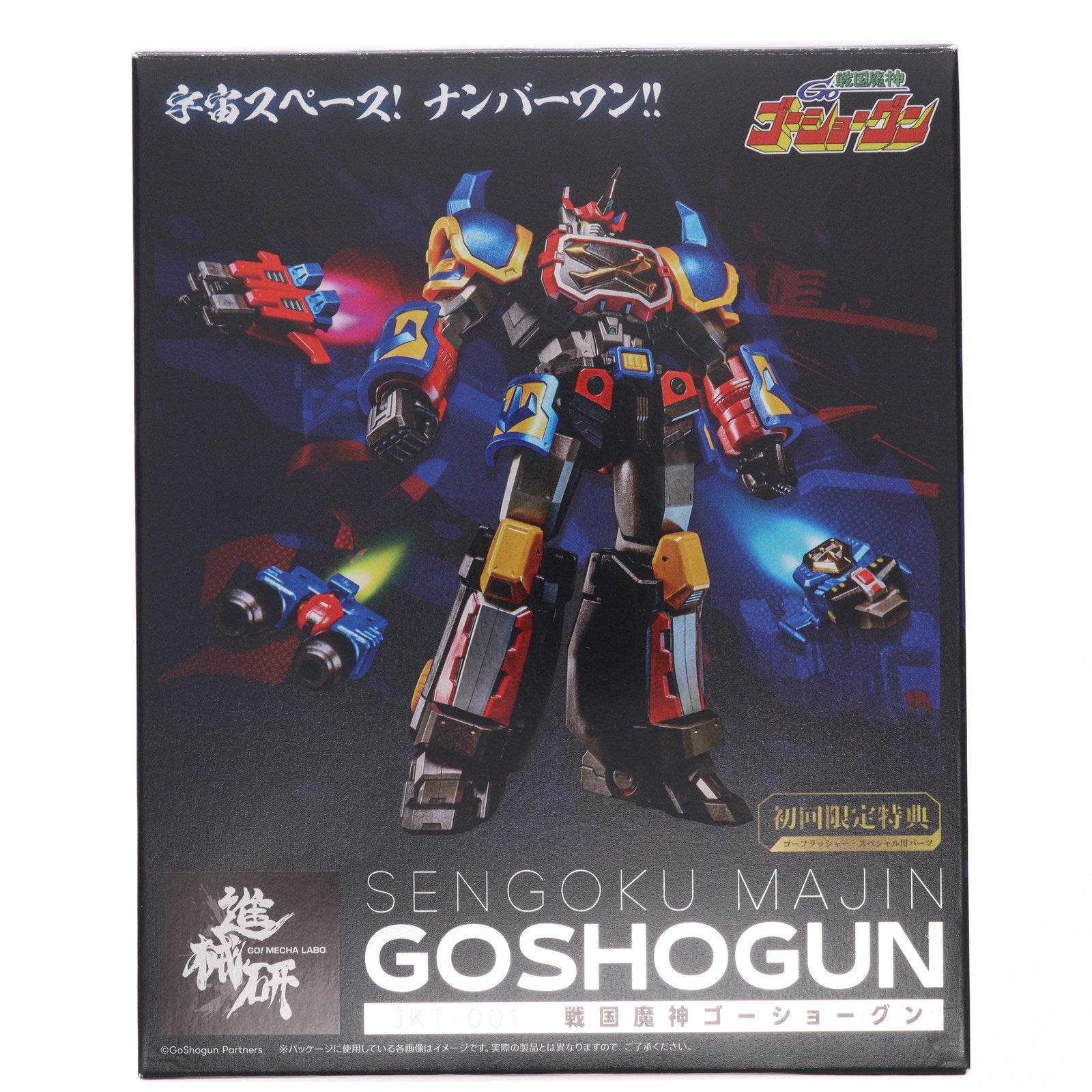 【中古即納】[FIG] 初回特典付属 戦国魔神ゴーショーグン 初回限定版 完成品 可動フィギュア(KM-161) ウェーブ(WAVE)(20250430)