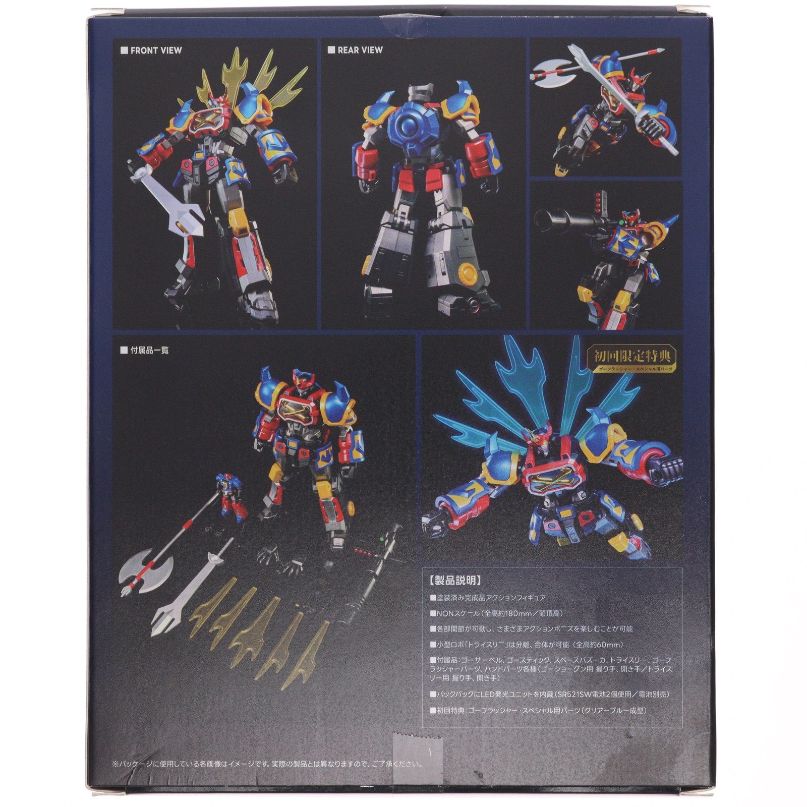 【中古即納】[FIG] 初回特典付属 戦国魔神ゴーショーグン 初回限定版 完成品 可動フィギュア(KM-161) ウェーブ(WAVE)(20250430)