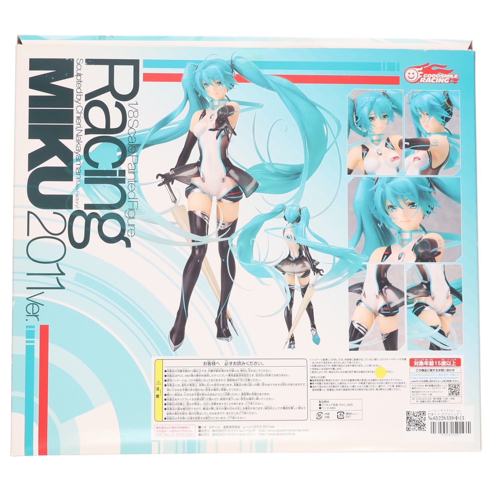 【中古即納】[FIG] レーシングミク2011 ver. 初音ミク GTプロジェクト 1/8 完成品 フィギュア グッドスマイルレーシング(20121117)