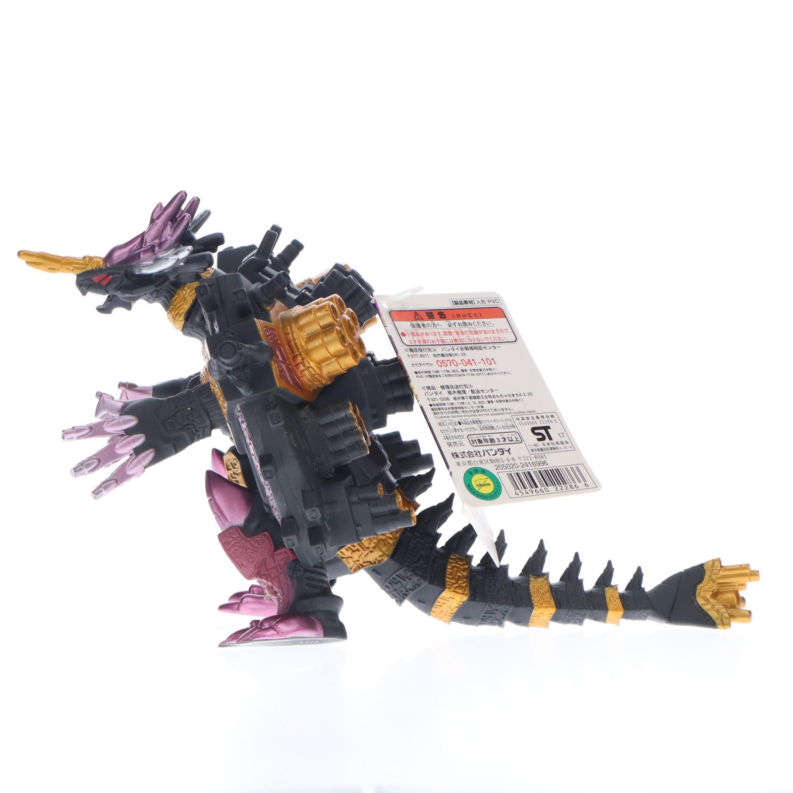 【中古即納】[SFT] ウルトラ怪獣DX ギルバリス 劇場版 ウルトラマンジード つなぐぜ!願い!! 完成品 ソフビフィギュア バンダイ(20180203)