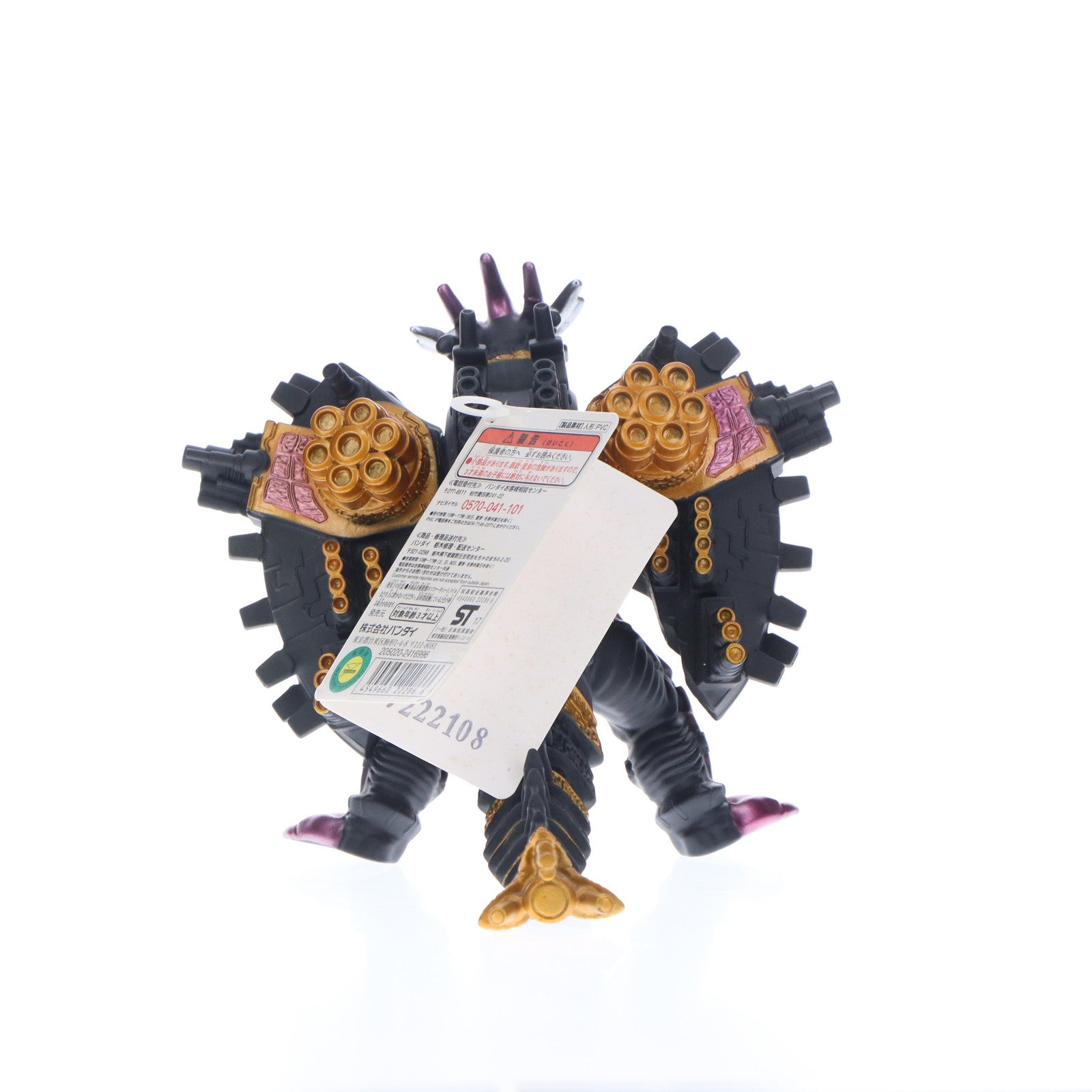 【中古即納】[SFT] ウルトラ怪獣DX ギルバリス 劇場版 ウルトラマンジード つなぐぜ!願い!! 完成品 ソフビフィギュア バンダイ(20180203)
