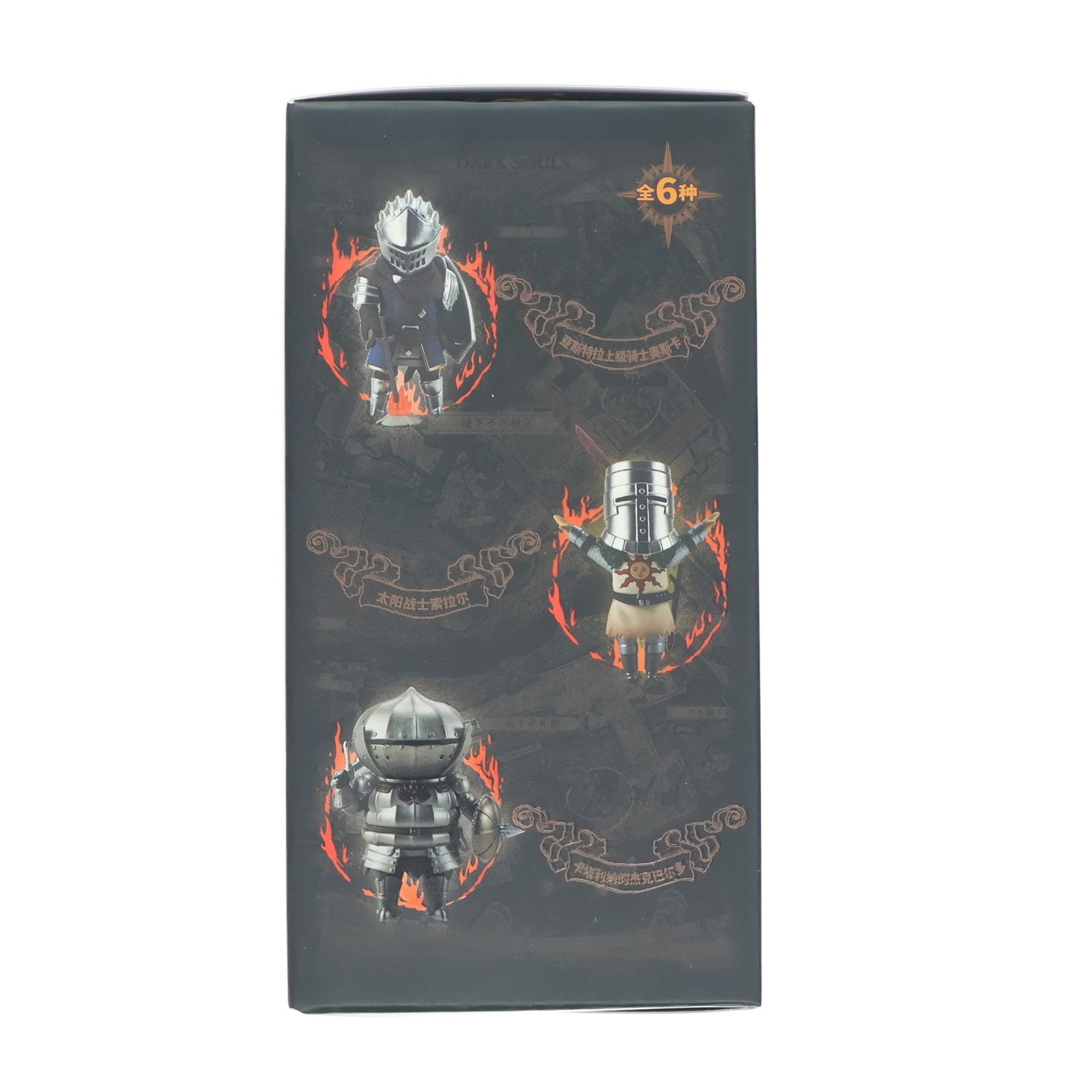 【中古即納】[FIG] (単品) 火守女(ひもりめ) DARK SOULS(ダークソウル) ディフォルメフィギュア Vol.1 絵梦(エモン)トイズ(EMONTOYS)(20220120)