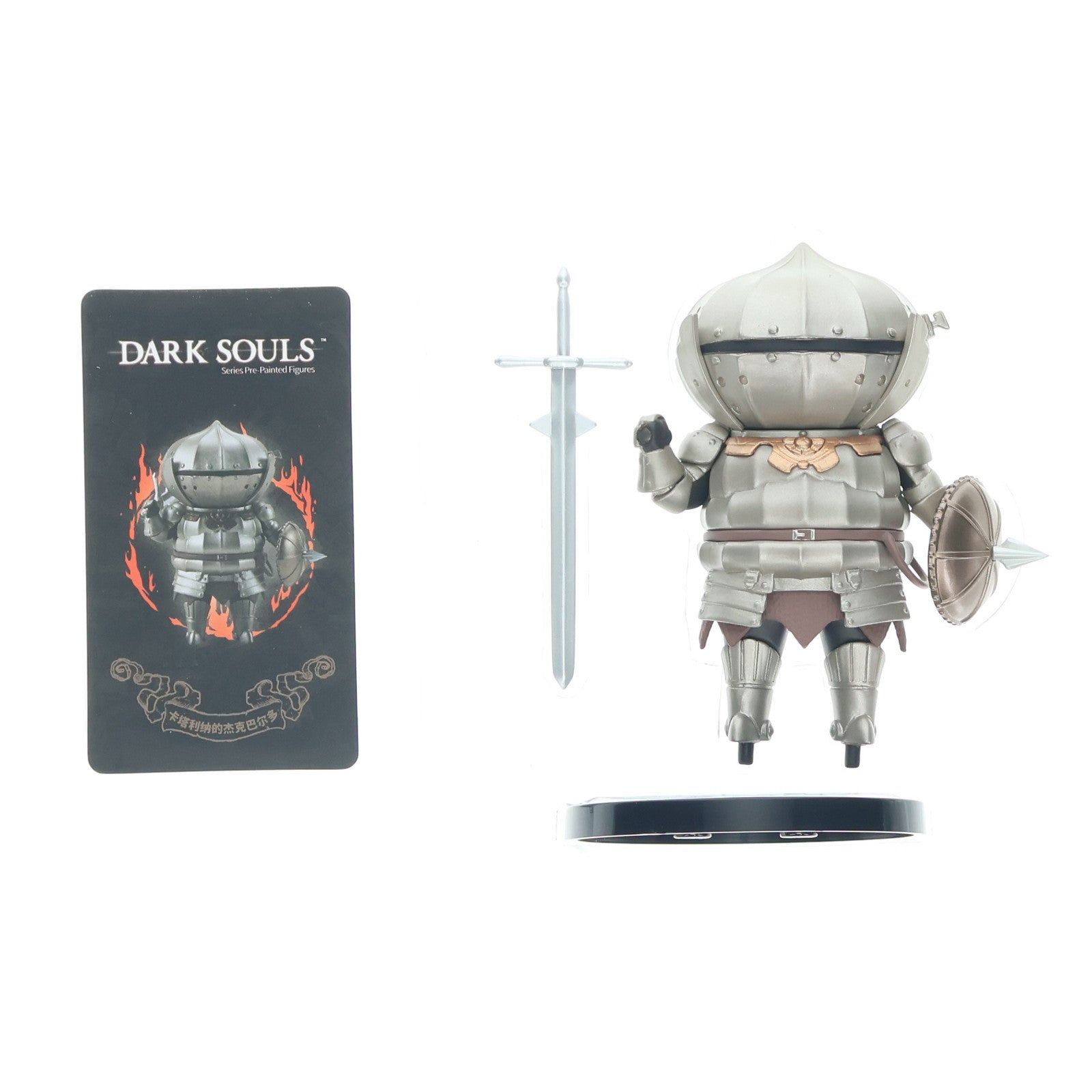 【中古即納】[FIG] (単品) カタリナのジークマイヤー DARK SOULS(ダークソウル) ディフォルメフィギュア Vol.1 絵梦(エモン)トイズ(EMONTOYS)(20220120)
