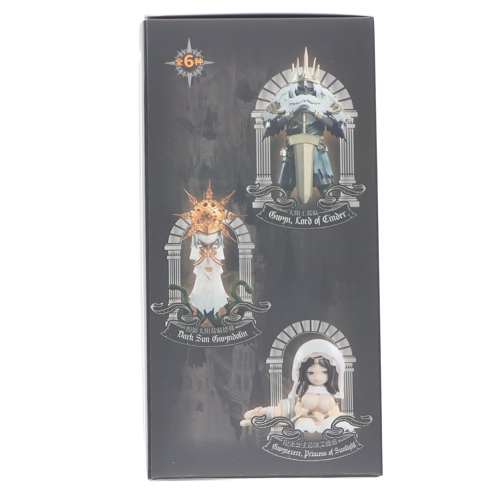 【中古即納】[FIG] (単品) 黒騎士 DARK SOULS(ダークソウル) ディフォルメフィギュア Vol.2 絵梦(エモン)トイズ(EMONTOYS)(20220616)