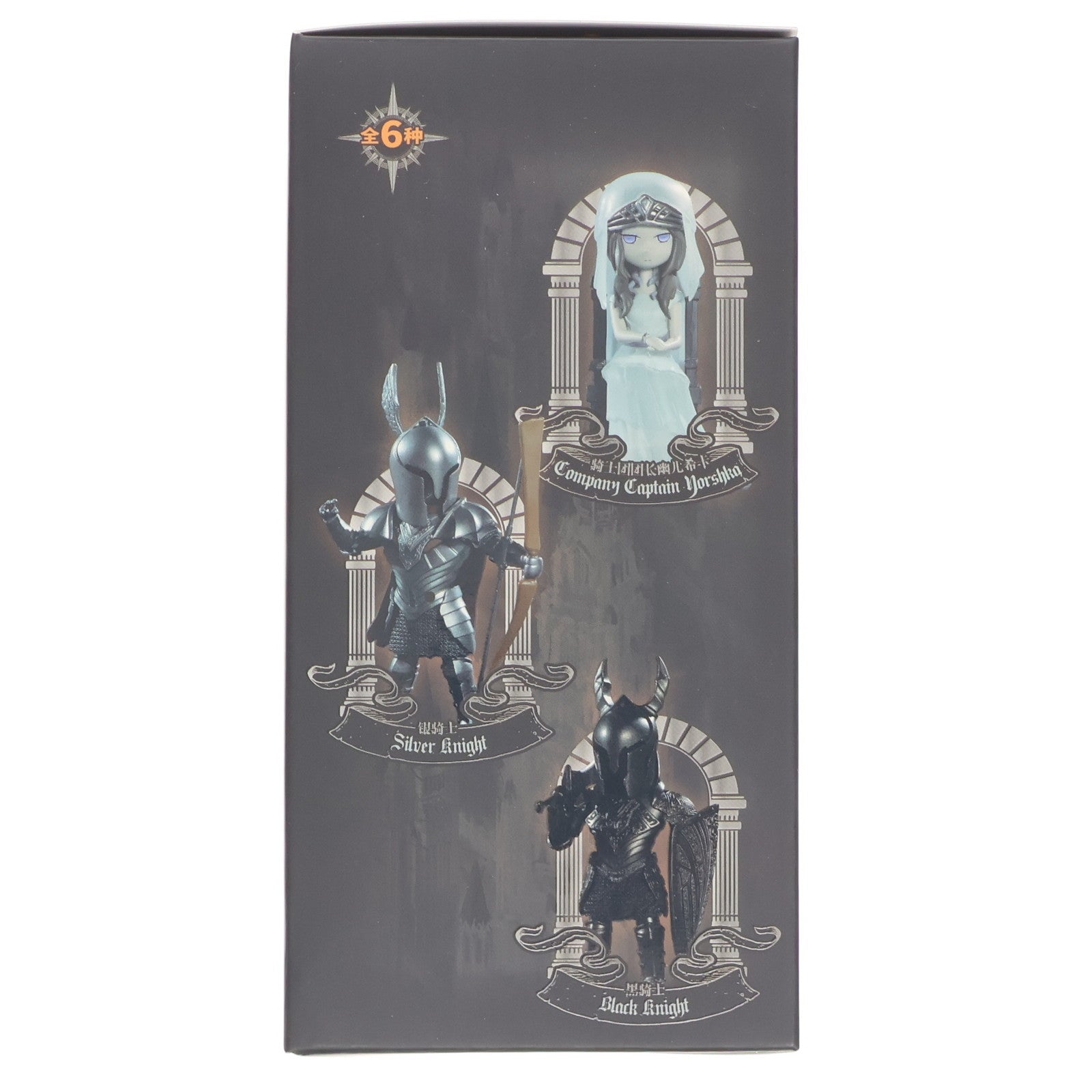 【中古即納】[FIG] (単品) 陰の太陽グウィンドリン DARK SOULS(ダークソウル) ディフォルメフィギュア Vol.2 絵梦(エモン)トイズ(EMONTOYS)(20220616)