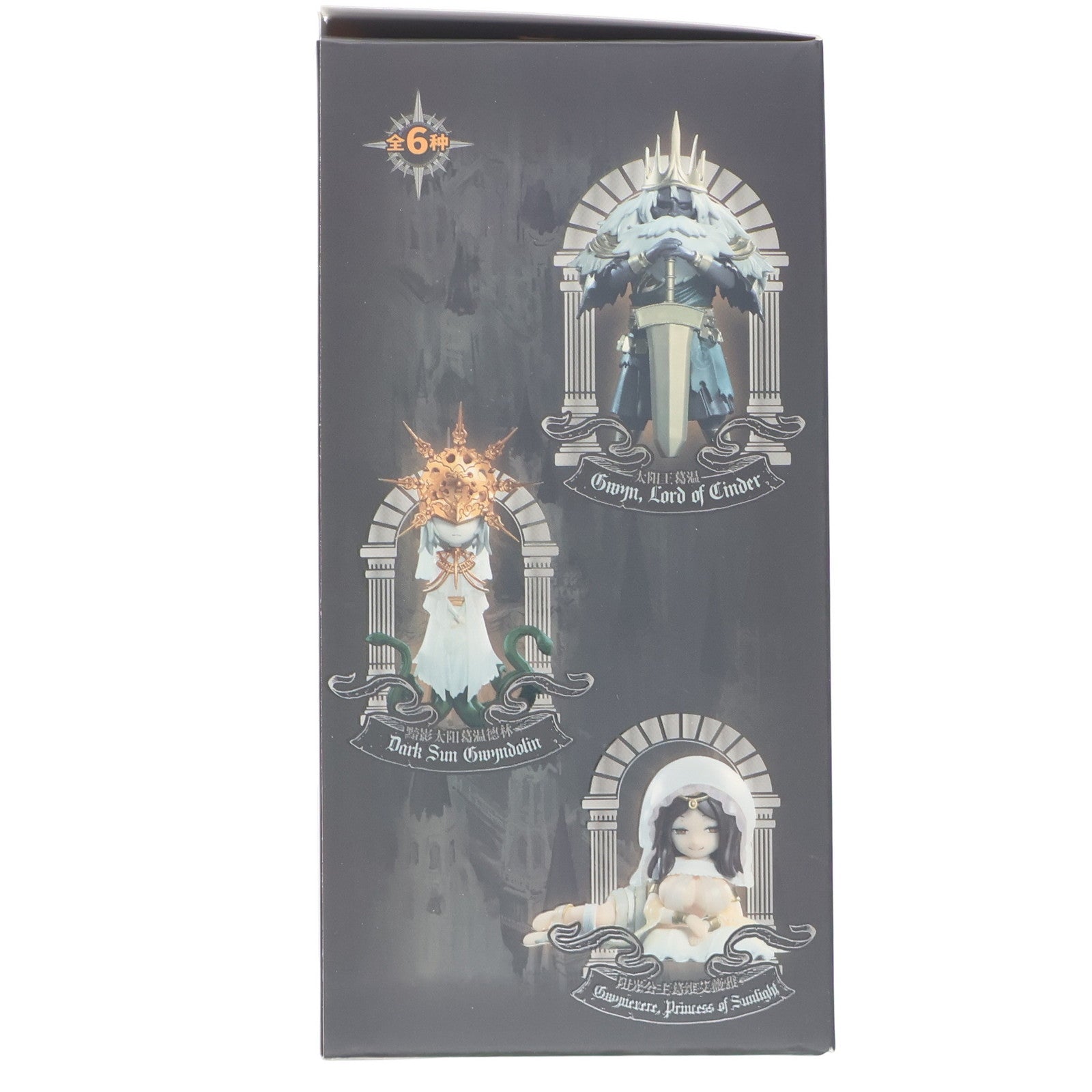 【中古即納】[FIG] (単品) 陰の太陽グウィンドリン DARK SOULS(ダークソウル) ディフォルメフィギュア Vol.2 絵梦(エモン)トイズ(EMONTOYS)(20220616)