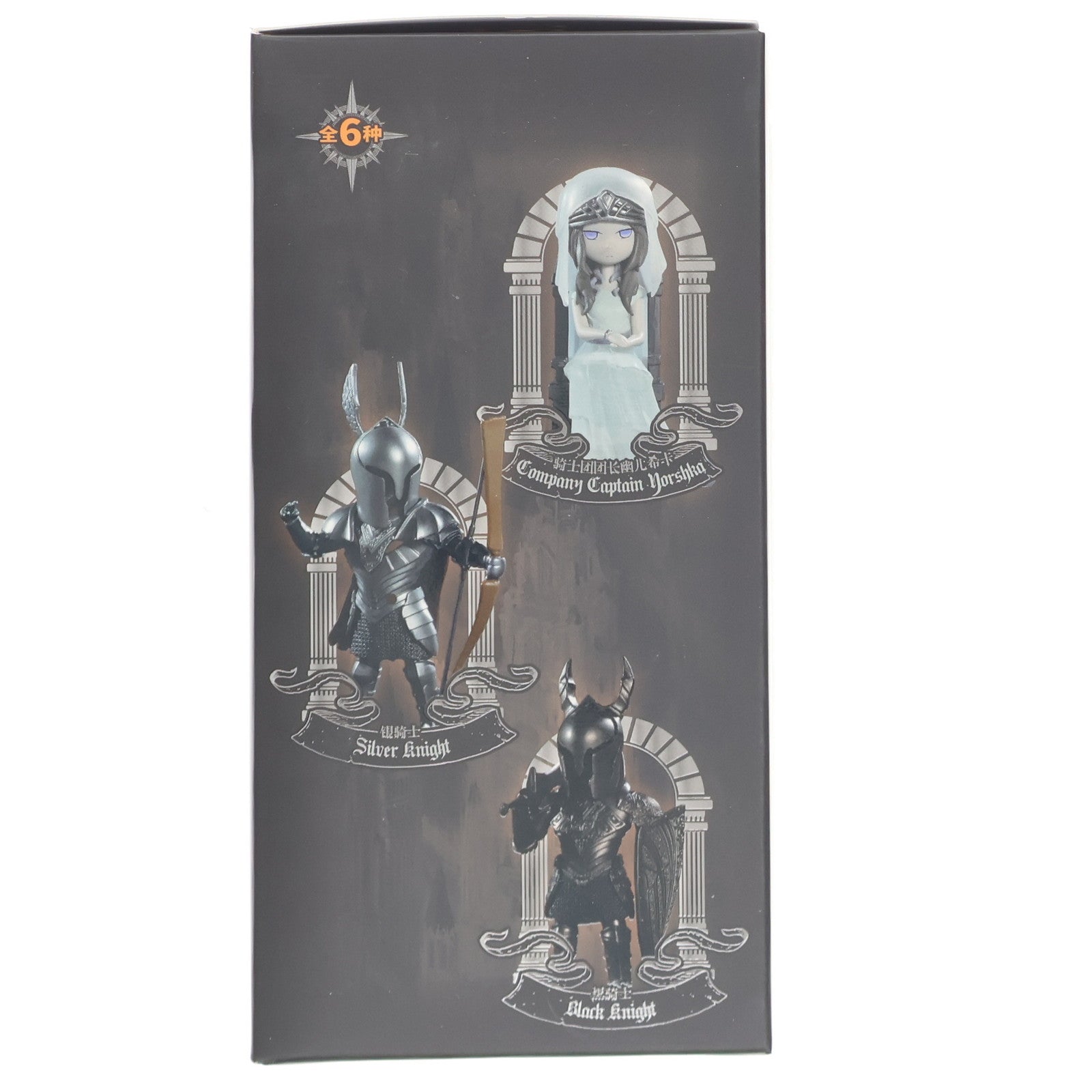 【中古即納】[FIG] (単品) 薪の王グウィン DARK SOULS(ダークソウル) ディフォルメフィギュア Vol.2 絵梦(エモン)トイズ(EMONTOYS)(20220616)