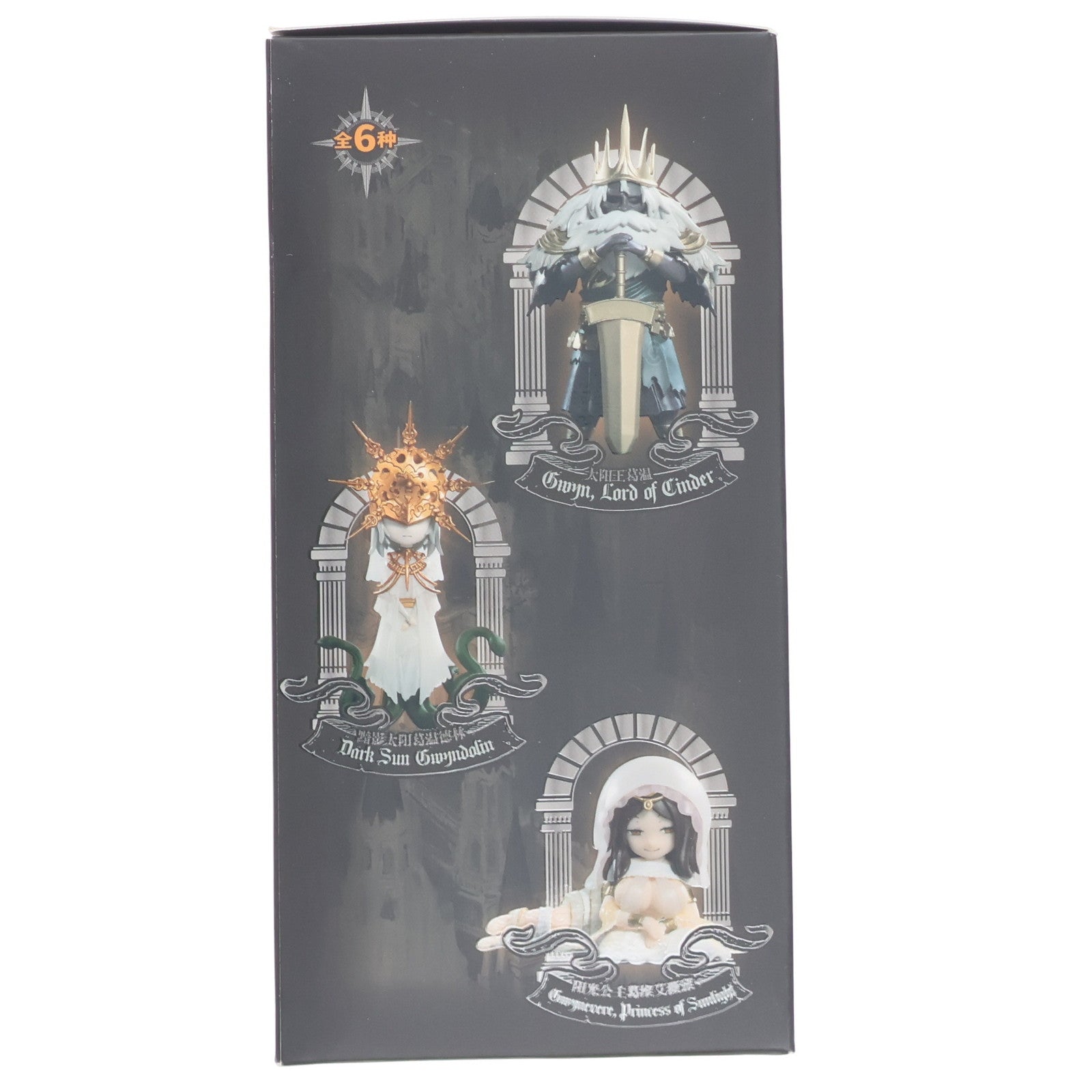 【中古即納】[FIG] (単品) 薪の王グウィン DARK SOULS(ダークソウル) ディフォルメフィギュア Vol.2 絵梦(エモン)トイズ(EMONTOYS)(20220616)