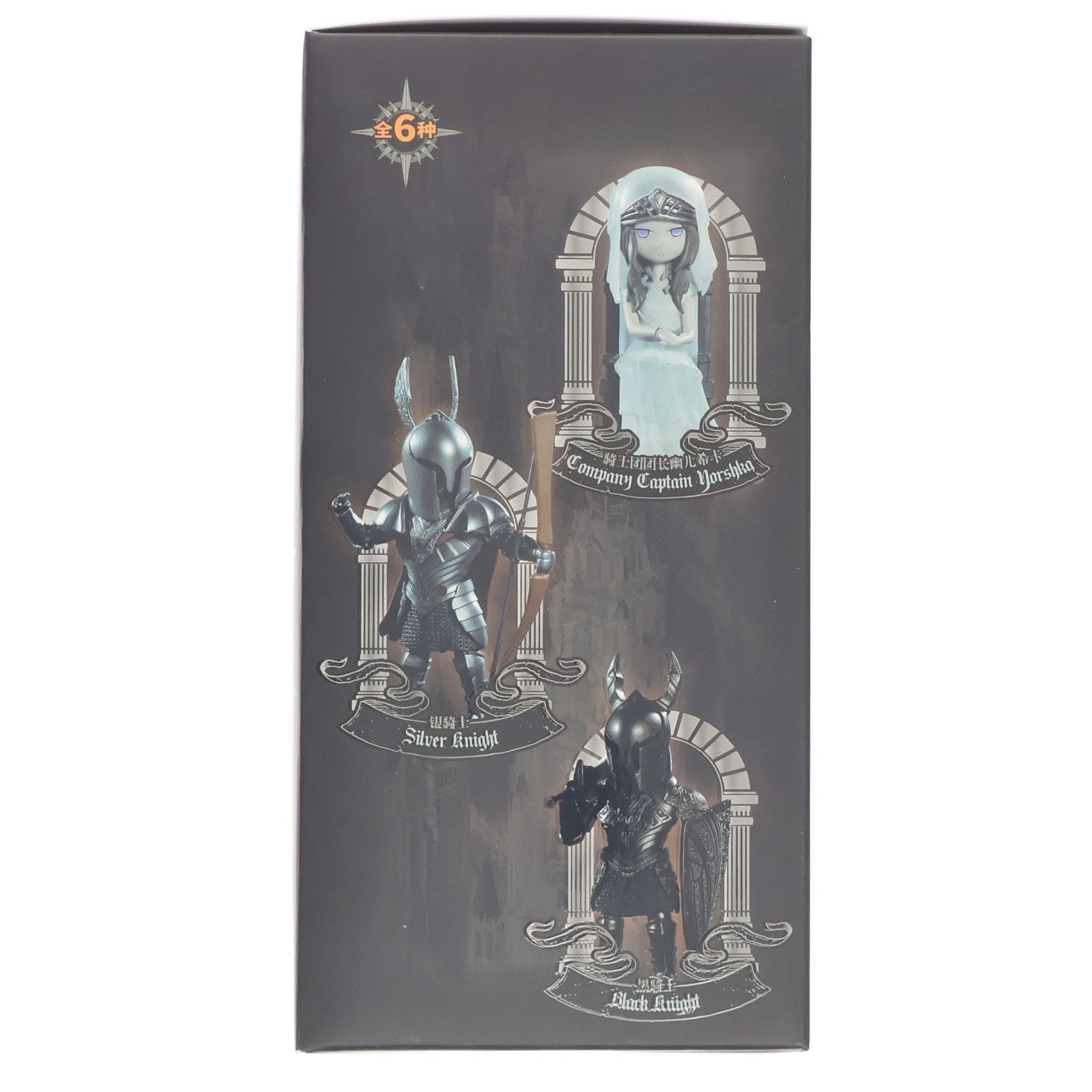 【中古即納】[FIG] (単品) 銀騎士 DARK SOULS(ダークソウル) ディフォルメフィギュア Vol.2 絵梦(エモン)トイズ(EMONTOYS)(20220616)