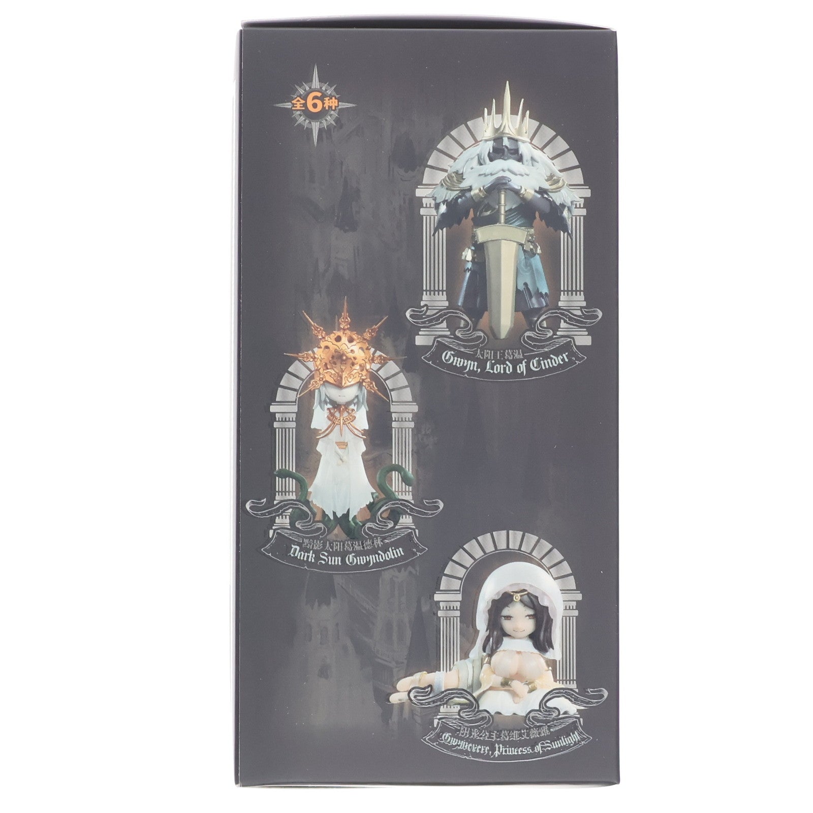 【中古即納】[FIG] (単品) 銀騎士 DARK SOULS(ダークソウル) ディフォルメフィギュア Vol.2 絵梦(エモン)トイズ(EMONTOYS)(20220616)