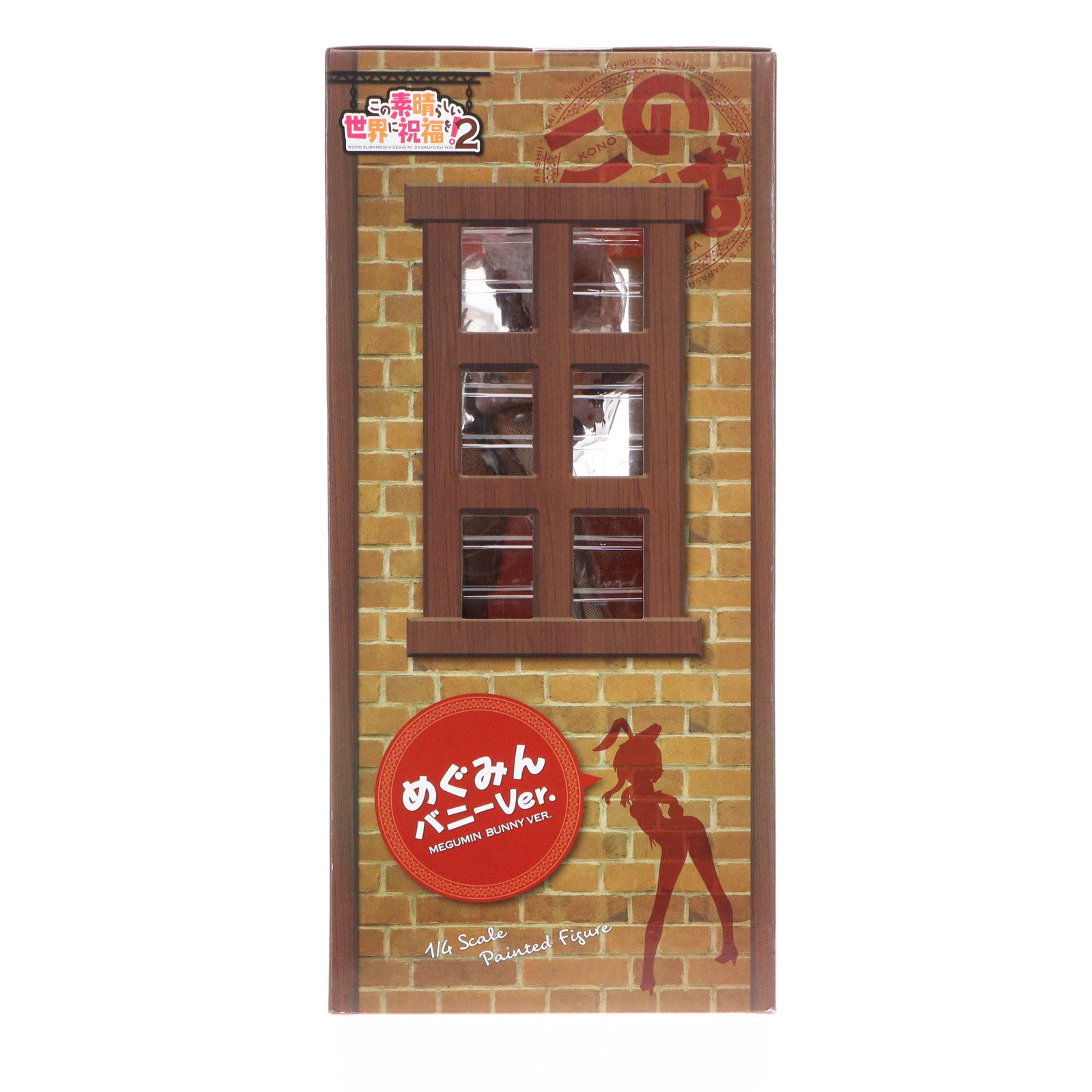 【中古即納】[FIG] B-style めぐみん バニーVer. この素晴らしい世界に祝福を!2 1/4 完成品 フィギュア FREEing(フリーイング)(20171007)