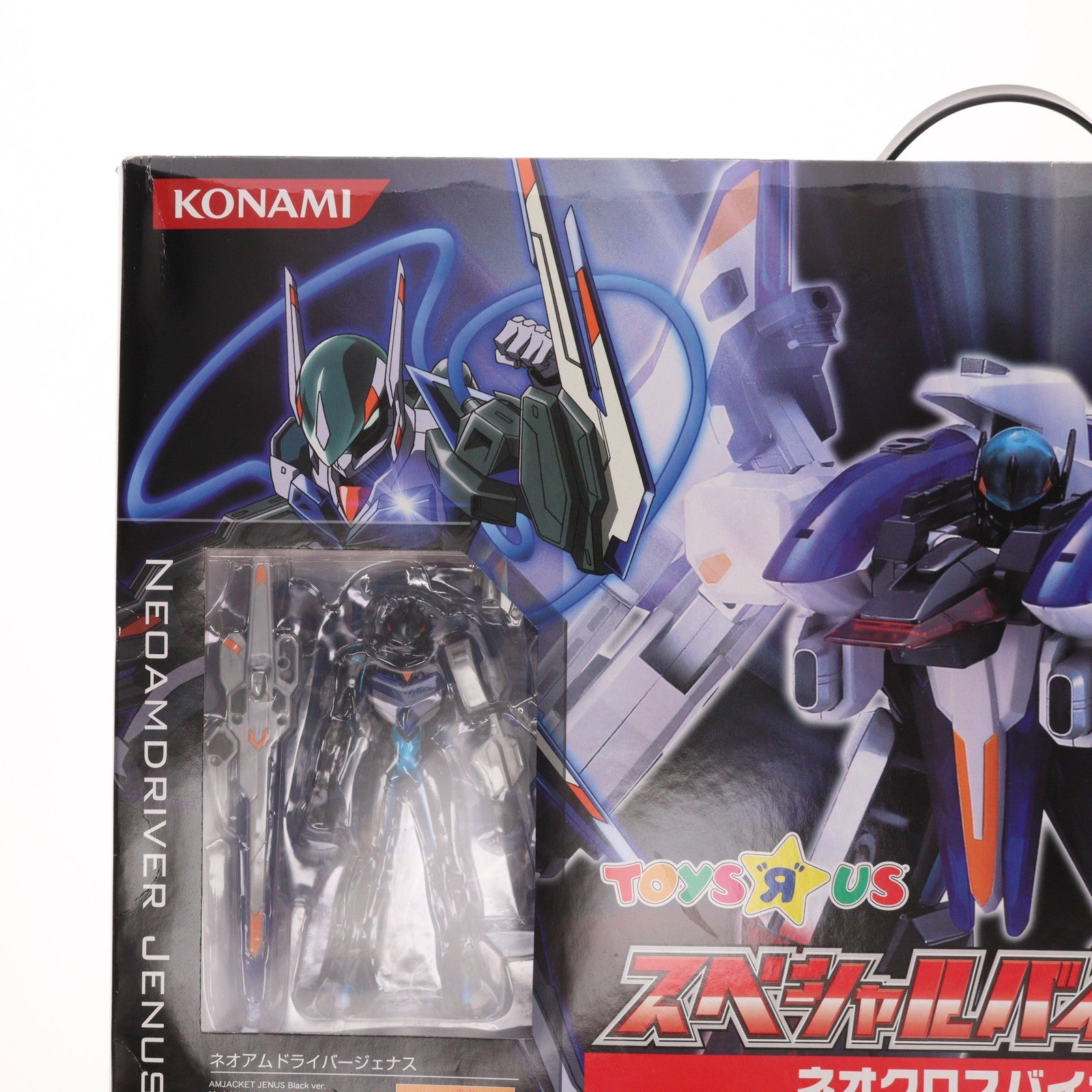 【中古即納】[FIG] トイザらス限定 アムドライバー スペシャルバイザーセット ネオクロスバイザーver. Get Ride! アムドライバー 完成品 可動フィギュア コナミ(20041118)