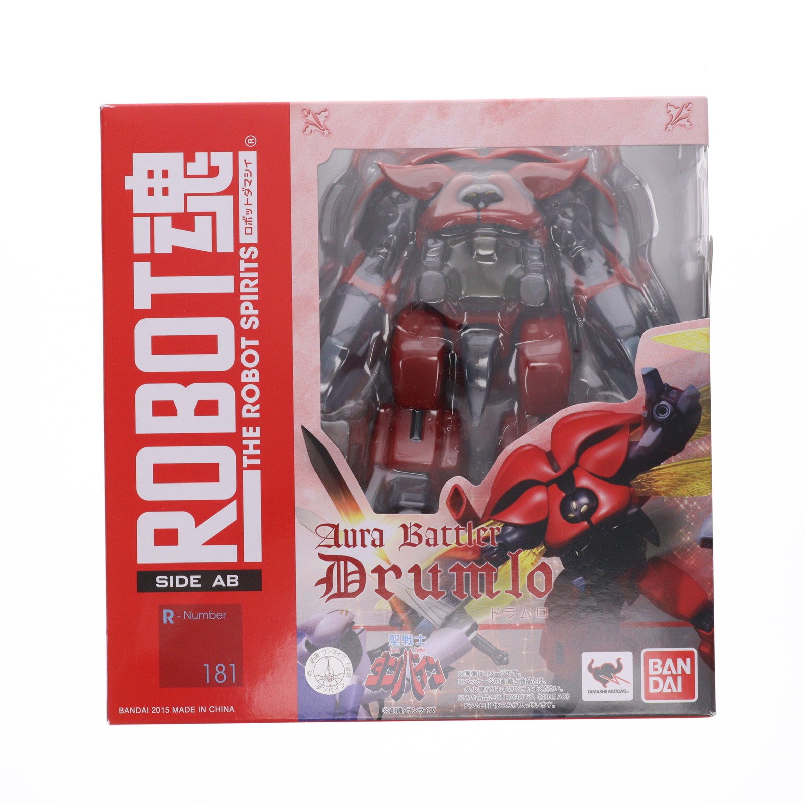 【中古即納】[FIG] ROBOT魂(SIDE AB) ドラムロ 聖戦士ダンバイン 完成品 可動フィギュア バンダイ(20150516)