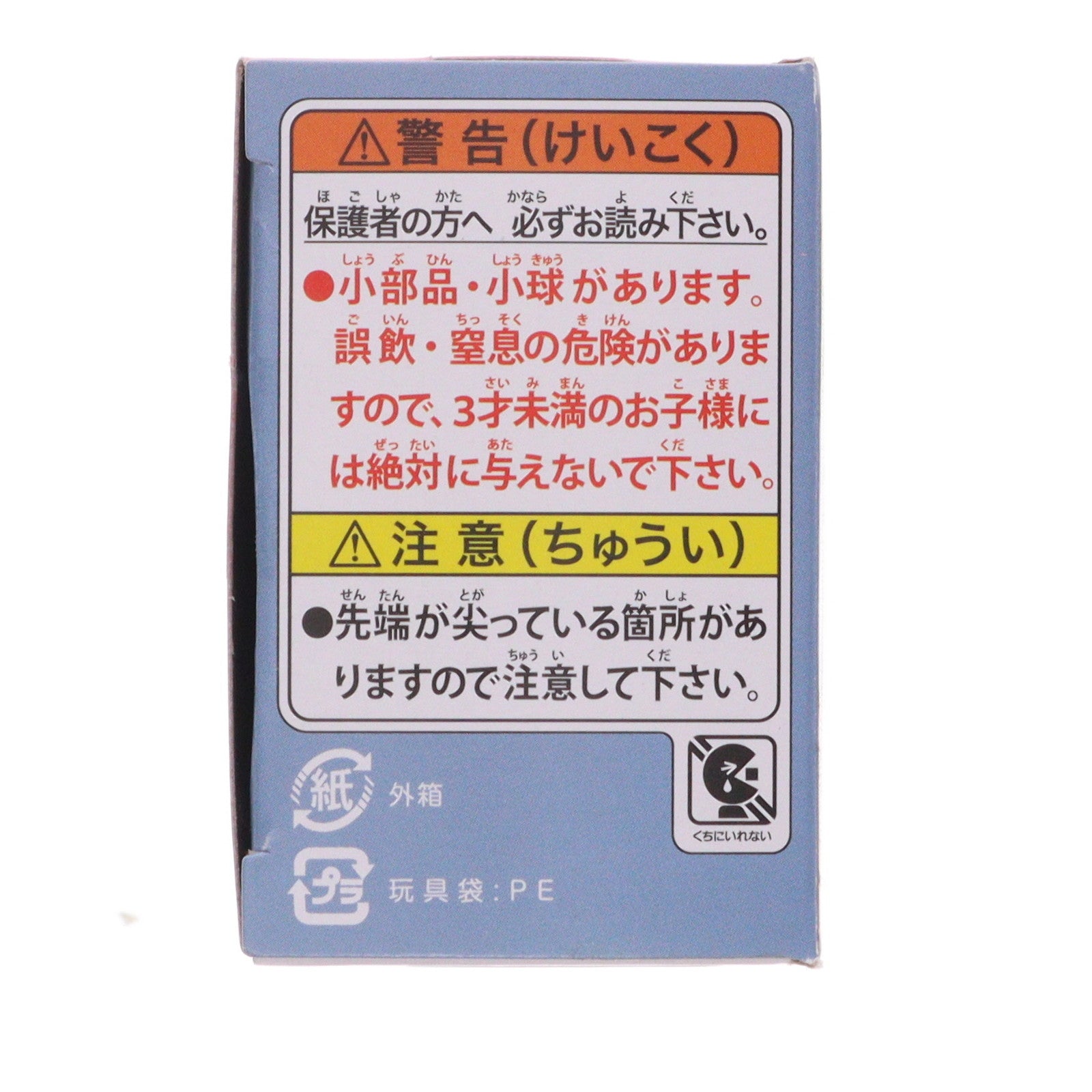 【中古即納】[FIG] (単品) 6.ZZZ 星のカービィ Kirby&Words フィギュア リーメント(20221219)