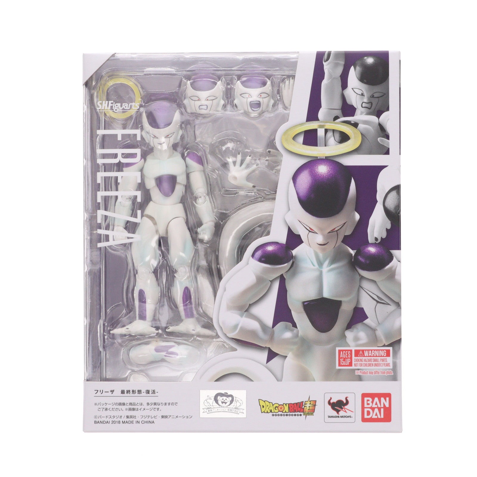 【中古即納】[FIG] S.H.Figuarts(フィギュアーツ) フリーザ 最終形態-復活- ドラゴンボール超(スーパー) 完成品 可動フィギュア バンダイ(20180427)