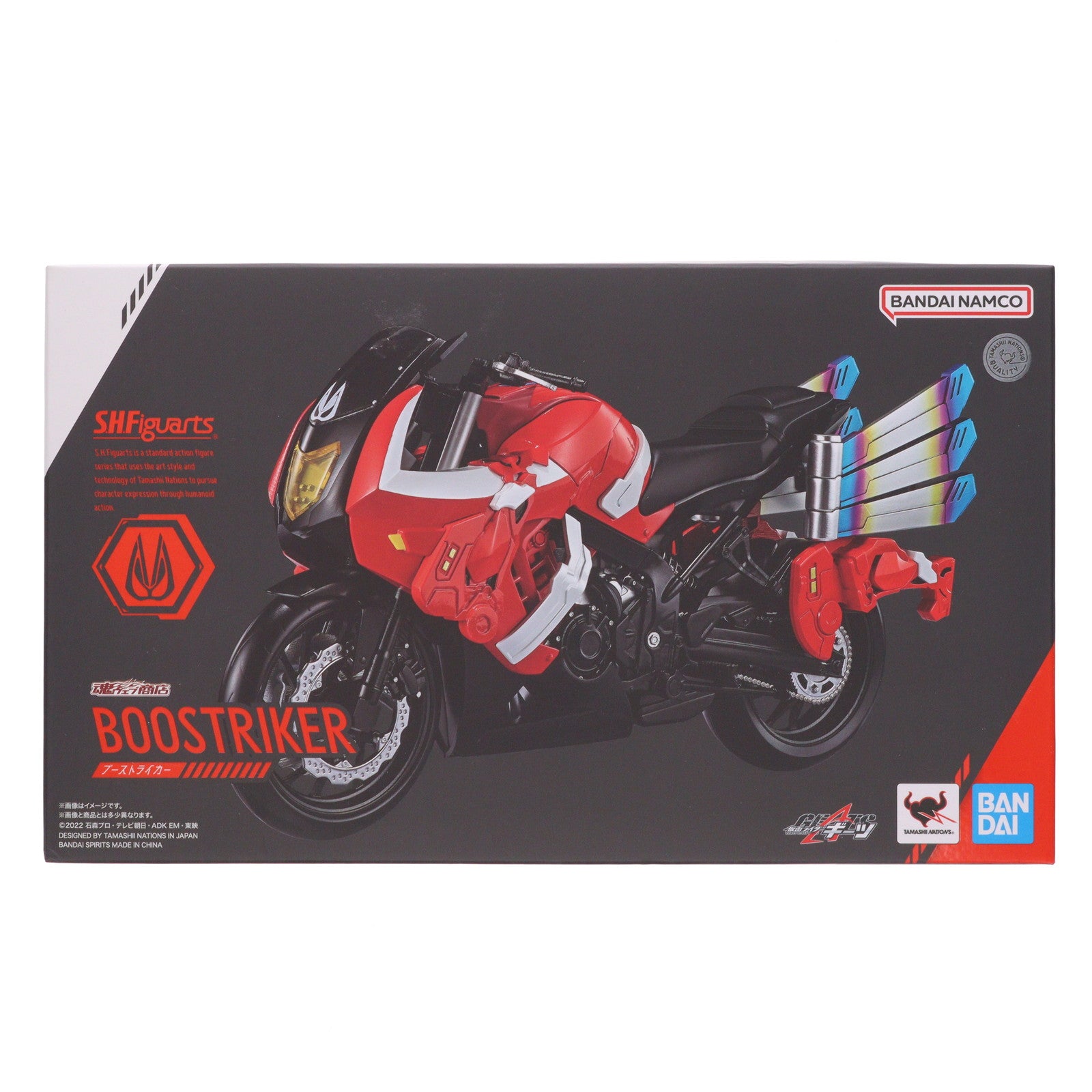 【中古即納】[FIG] 魂ウェブ商店限定 S.H.Figuarts(フィギュアーツ) ブーストライカー 仮面ライダーギーツ 完成品 可動フィギュア バンダイスピリッツ(20240718)
