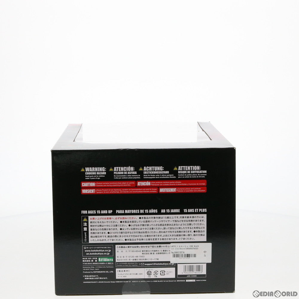 【中古即納】[FIG] ARTFX J ルルーシュ CODE BLACK 1st Live Encore! ver. コードギアス 反逆のルルーシュ R2 1/8 完成品 フィギュア(PP677) コトブキヤ(20190720)