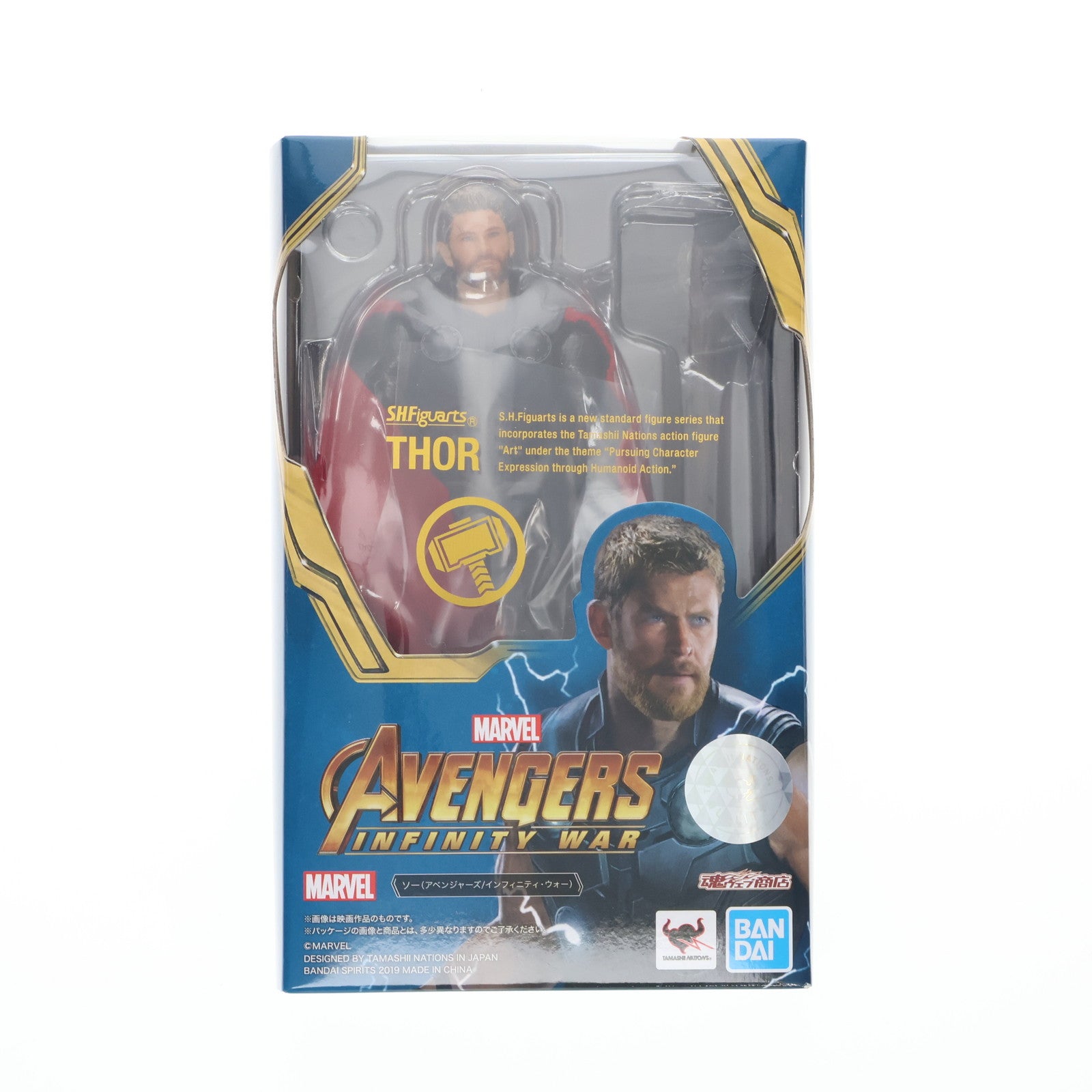 【中古即納】[FIG] 魂ウェブ商店限定 S.H.Figuarts(フィギュアーツ) ソー(アベンジャーズ/インフィニティ・ウォー) 完成品 可動フィギュア バンダイスピリッツ(20190228)