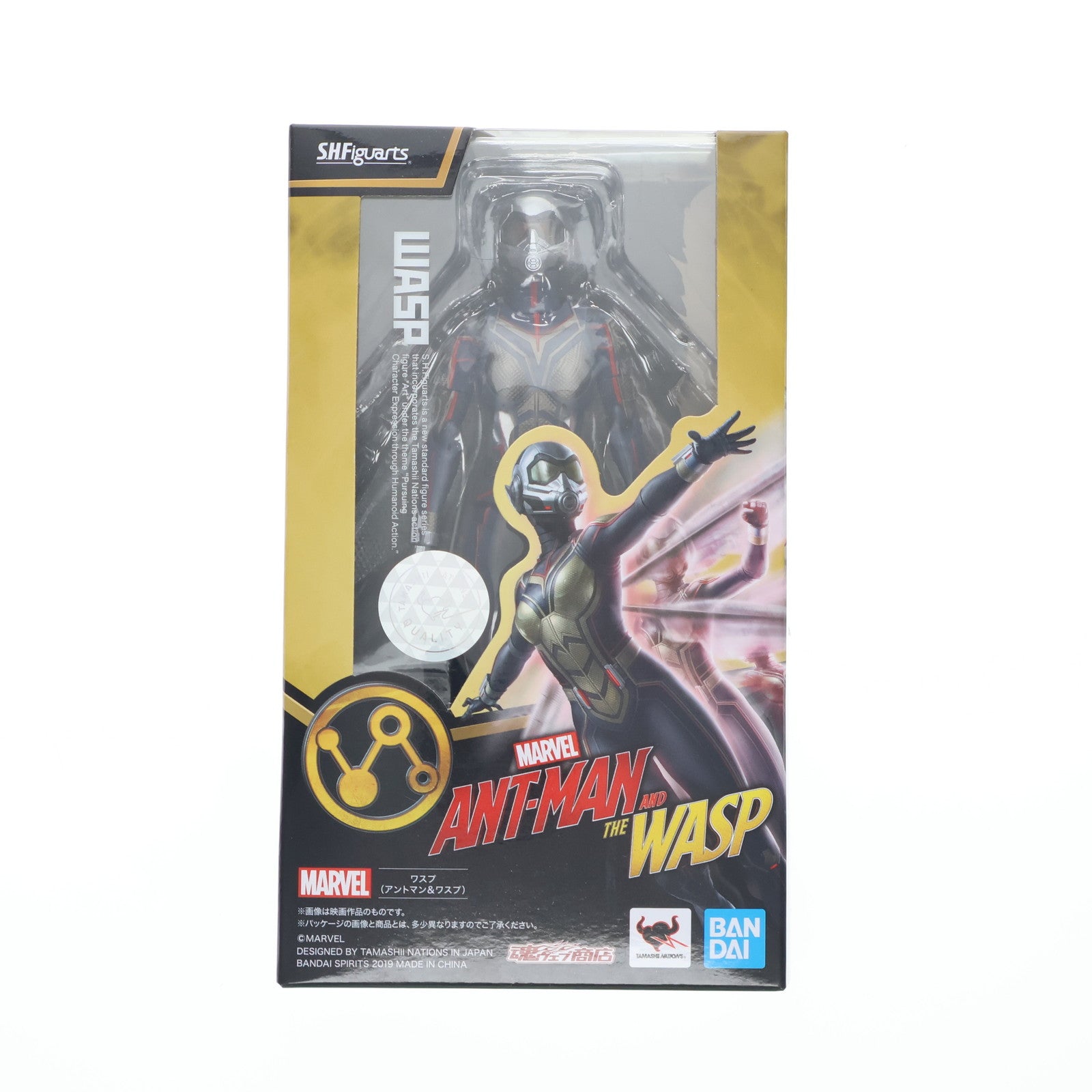 【中古即納】[FIG] 魂ウェブ商店限定 S.H.Figuarts(フィギュアーツ) ワスプ(アントマン&ワスプ) 完成品 可動フィギュア バンダイスピリッツ(20190131)