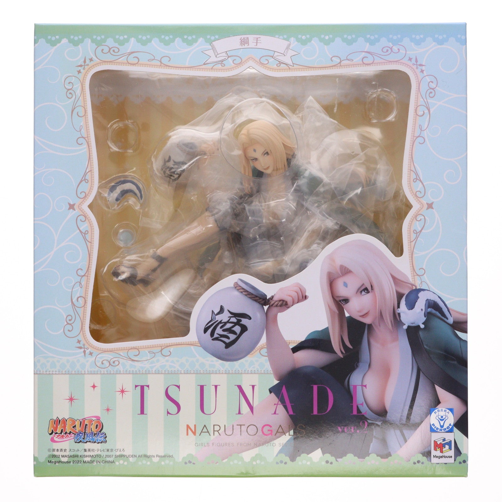 【中古即納】[FIG] (再販) NARUTOギャルズ 綱手(つなで) Ver.2 NARUTO-ナルト- 疾風伝 完成品 フィギュア 一部店舗&オンラインショップ限定 メガハウス(20220829)