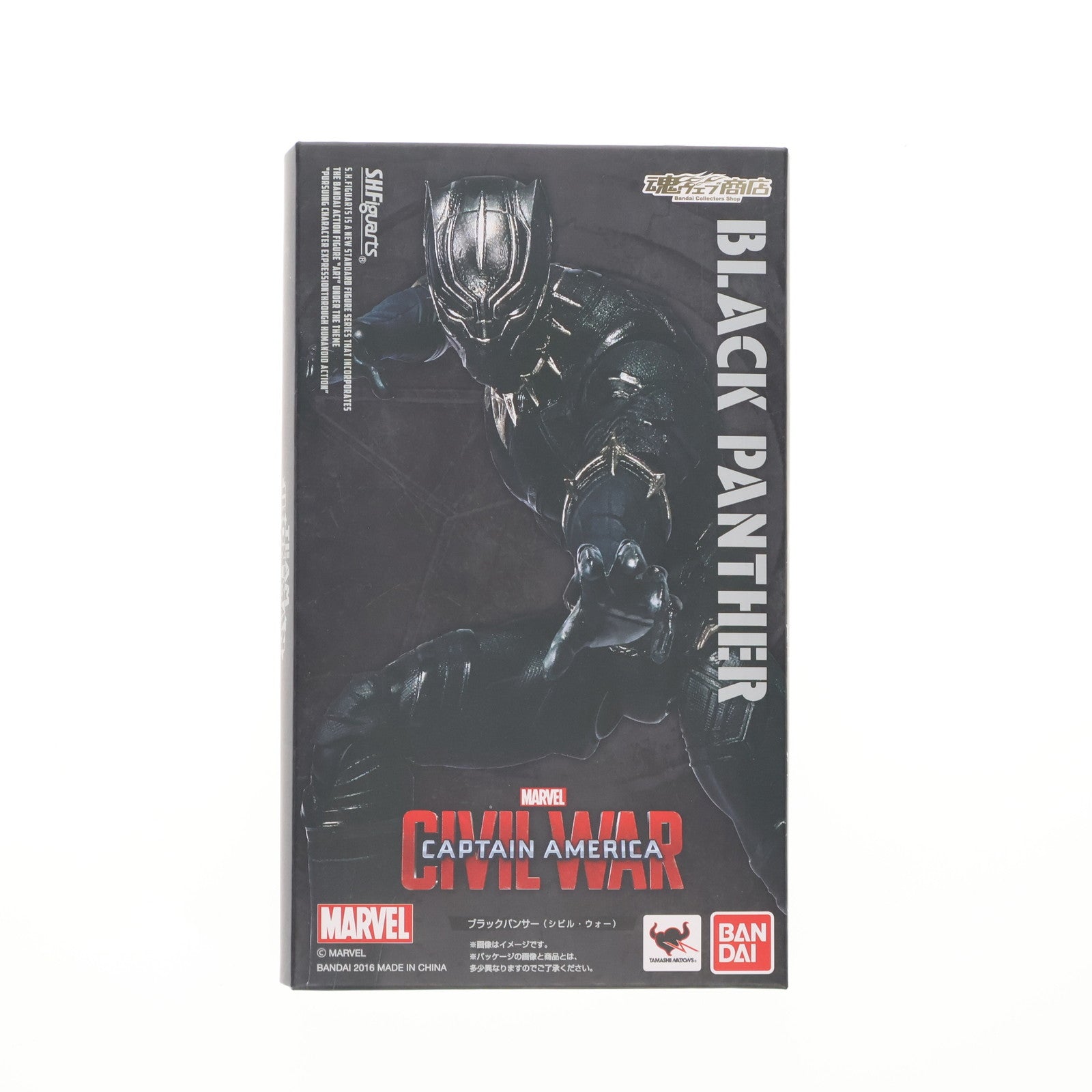 【中古即納】[FIG] 魂ウェブ商店限定 S.H.Figuarts(フィギュアーツ) ブラックパンサー シビル・ウォー/キャプテン・アメリカ 完成品 可動フィギュア バンダイ(20161130)