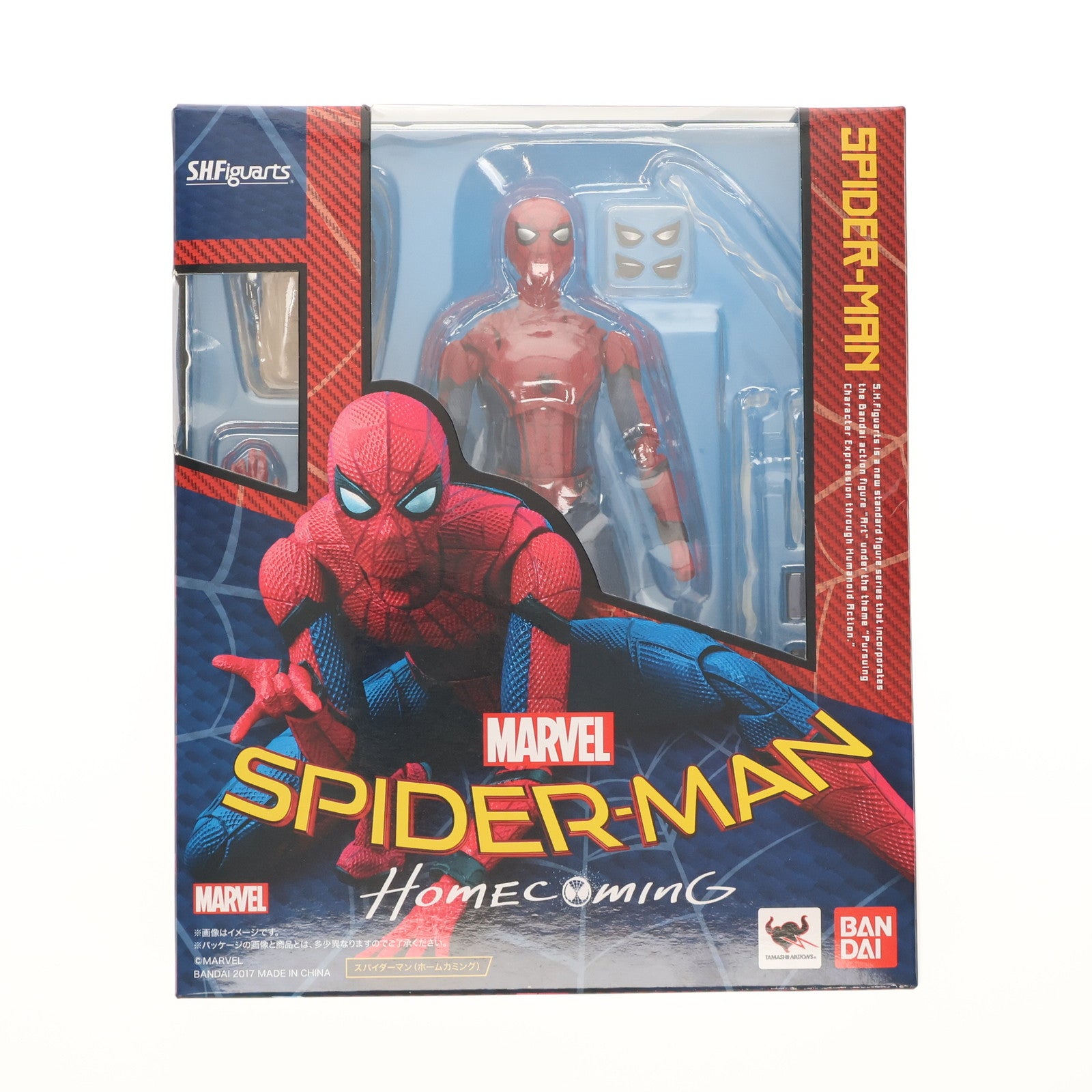 【中古即納】[FIG] S.H.Figuarts(フィギュアーツ) スパイダーマン(ホームカミング) スパイダーマン:ホームカミング 完成品 可動フィギュア バンダイ(20170811)