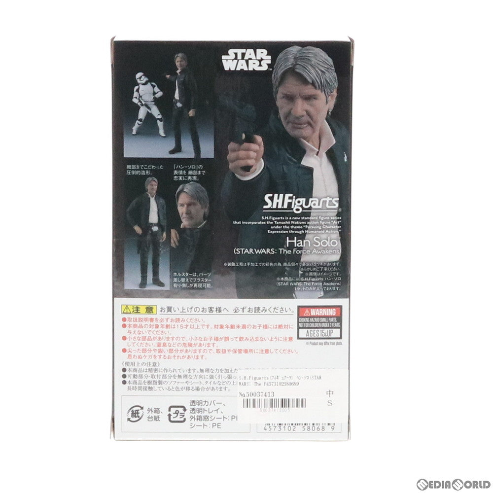 【中古即納】[FIG] S.H.Figuarts(フィギュアーツ) ハン・ソロ(STAR WARS: The Force Awakens) スター・ウォーズ/フォースの覚醒 完成品 可動フィギュア バンダイスピリッツ(20191220)