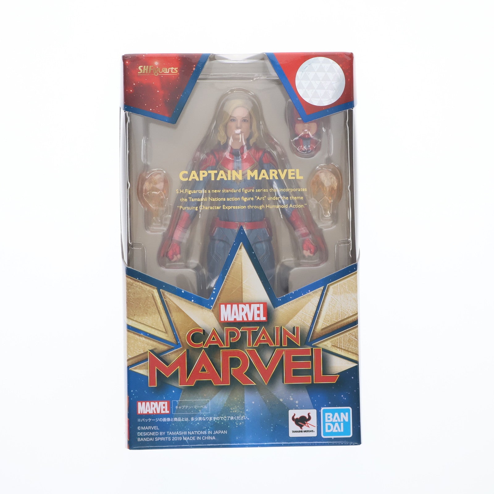 【中古即納】[FIG] S.H.Figuarts(フィギュアーツ) キャプテン・マーベル 完成品 可動フィギュア バンダイスピリッツ(20200425)