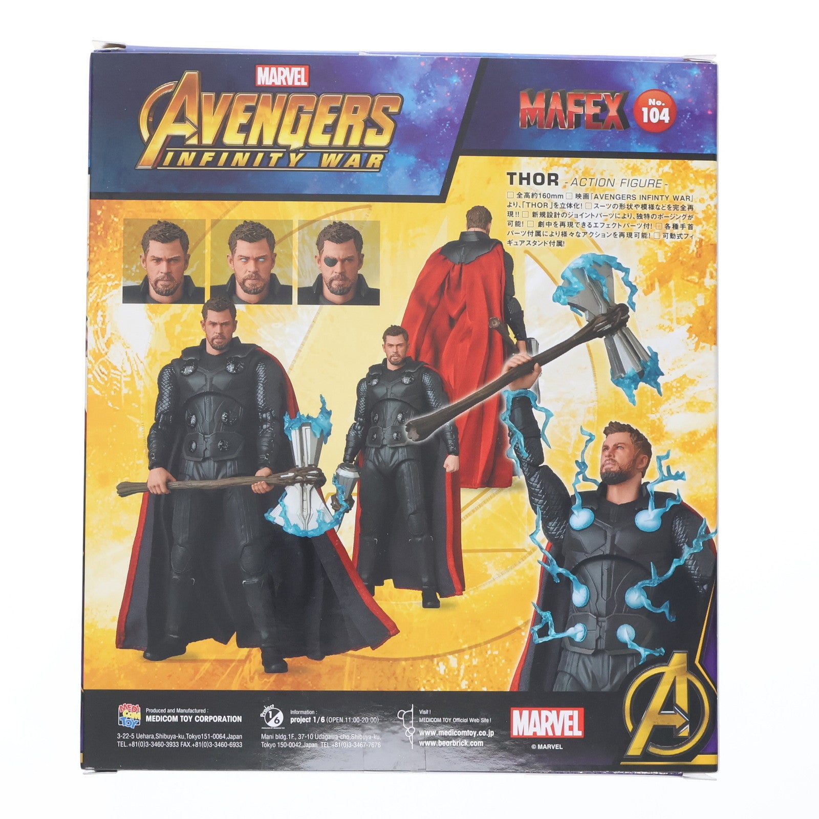 【中古即納】[FIG] マフェックス No.104 MAFEX THOR(ソー) AVENGERS INFINITY WAR(アベンジャーズ/インフィニティ・ウォー) 完成品 可動フィギュア メディコム・トイ(20200531)