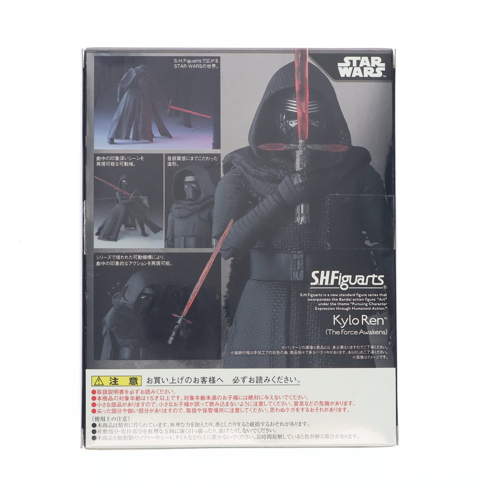 【中古即納】[FIG] S.H.Figuarts(フィギュアーツ) カイロ・レン STAR WARS(スター・ウォーズ)/フォースの覚醒 完成品 可動フィギュア(20151218)
