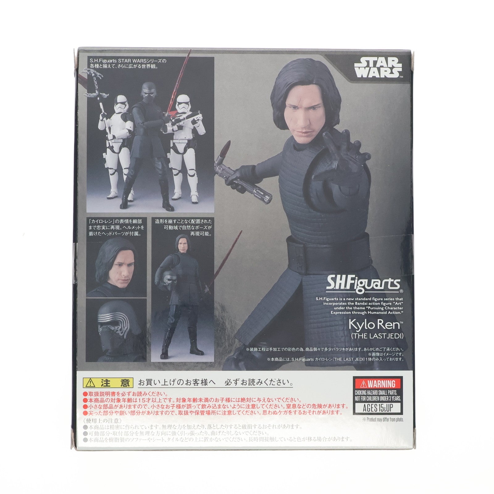 【中古即納】[FIG] S.H.Figuarts(フィギュアーツ) カイロ・レン(THE LAST JEDI) STAR WARS(スター・ウォーズ)/最後のジェダイ 完成品 可動フィギュア バンダイ(20171111)