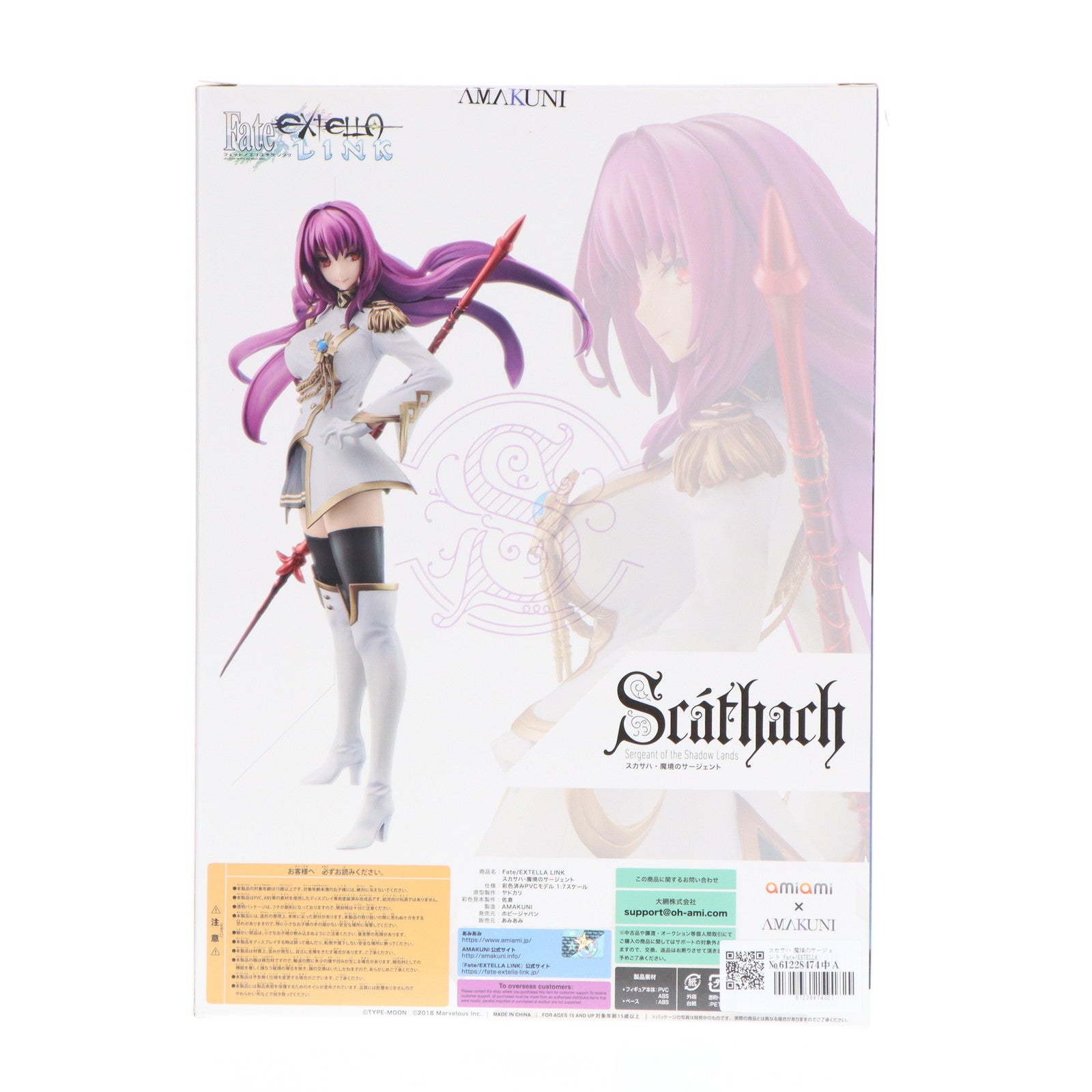 【中古即納】[FIG] スカサハ 魔境のサージェント Fate/EXTELLA LINK(フェイト/エクステラ リンク) 1/7 完成品 フィギュア あみあみ×AMAKUNI(アマクニ)(20230531)