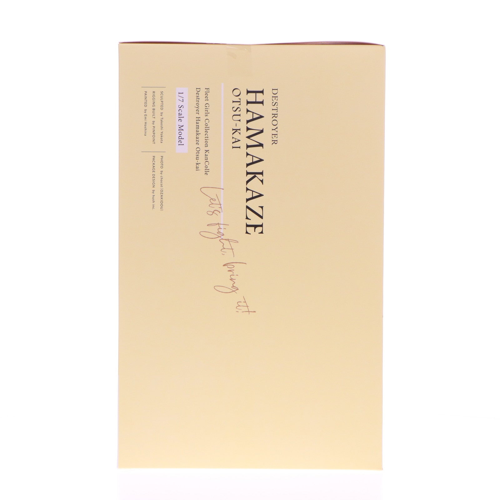 【中古即納】[FIG] 限定特典付属 浜風乙改(はまかぜおつかい) 艦隊これくしょん -艦これ- 1/7 完成品 フィギュア 月刊ホビージャパン誌上通販&オンラインショップ限定 ホビージャパン/AMAKUNI(アマクニ)(20221031)