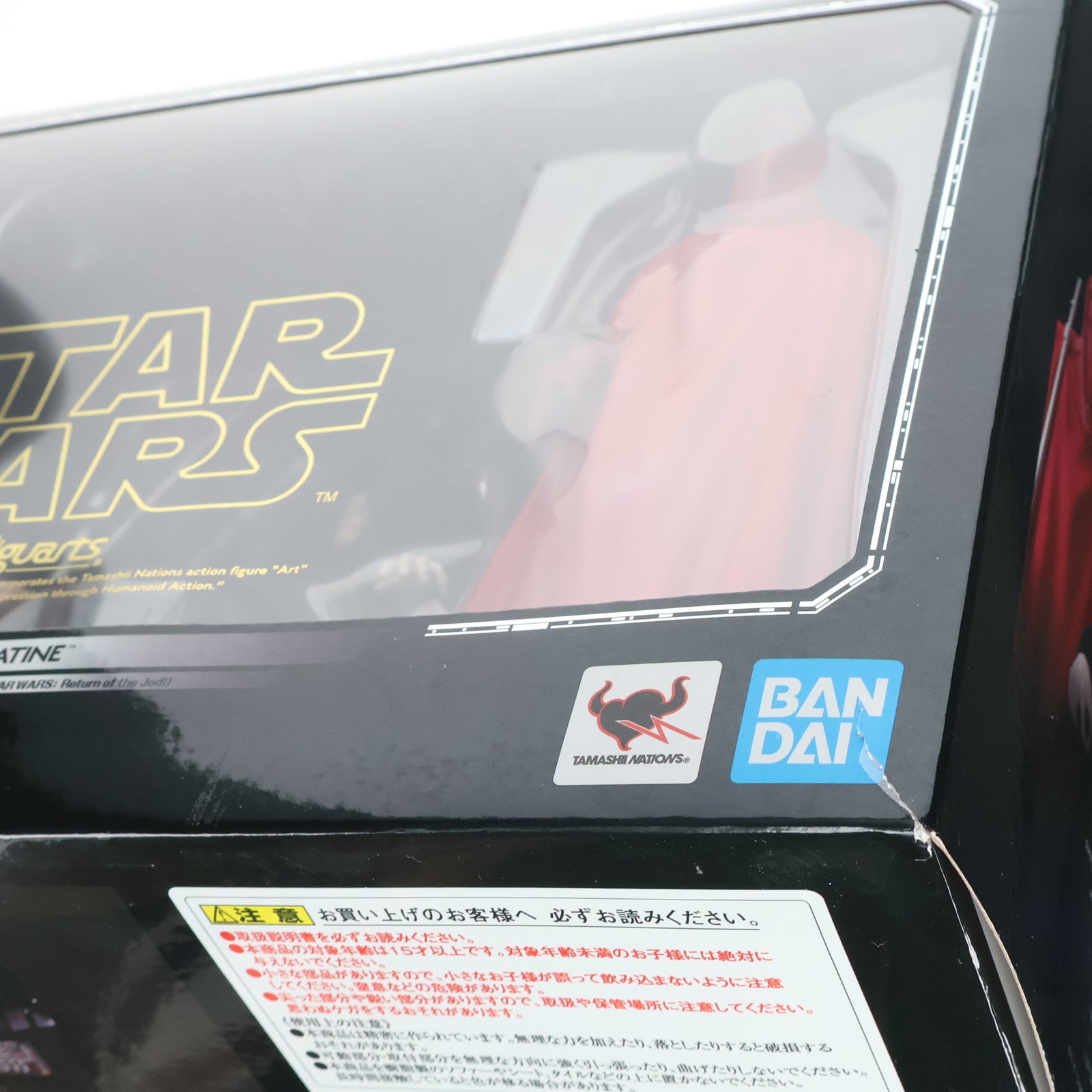 【中古即納】[FIG] 魂ウェブ商店限定 S.H.Figuarts(フィギュアーツ) パルパティーン皇帝-Emperor's Throne Set- STAR WARS(スター・ウォーズ) エピソード6/ジェダイの帰還 完成品 可動フィギュア バンダイスピリッツ(20200630)