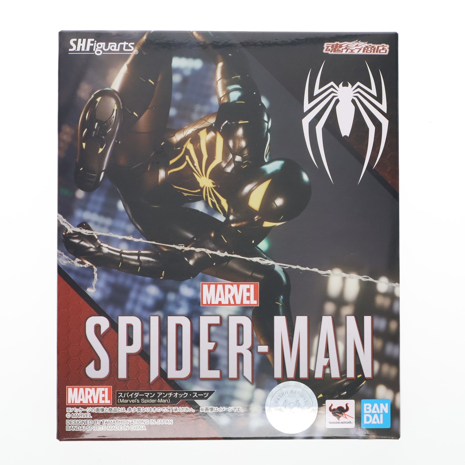 【中古即納】[FIG] 魂ウェブ商店限定 S.H.Figuarts(フィギュアーツ) スパイダーマン アンチオック・スーツ Marvel’s Spider-Man(スパイダーマン) 完成品 可動フィギュア(20200331)